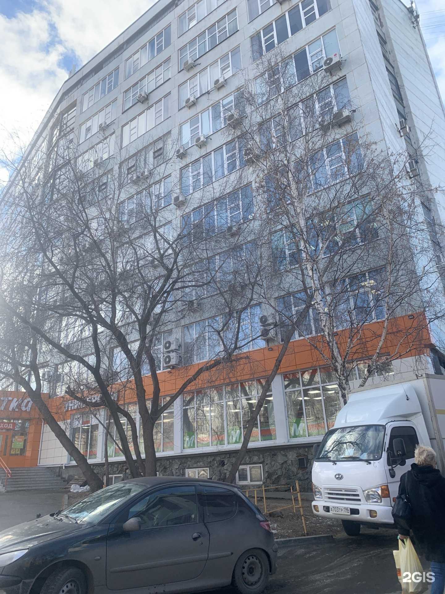 Отзывы на компанию Alfa 3D в Екатеринбурге c фото - фотография 2 из 2