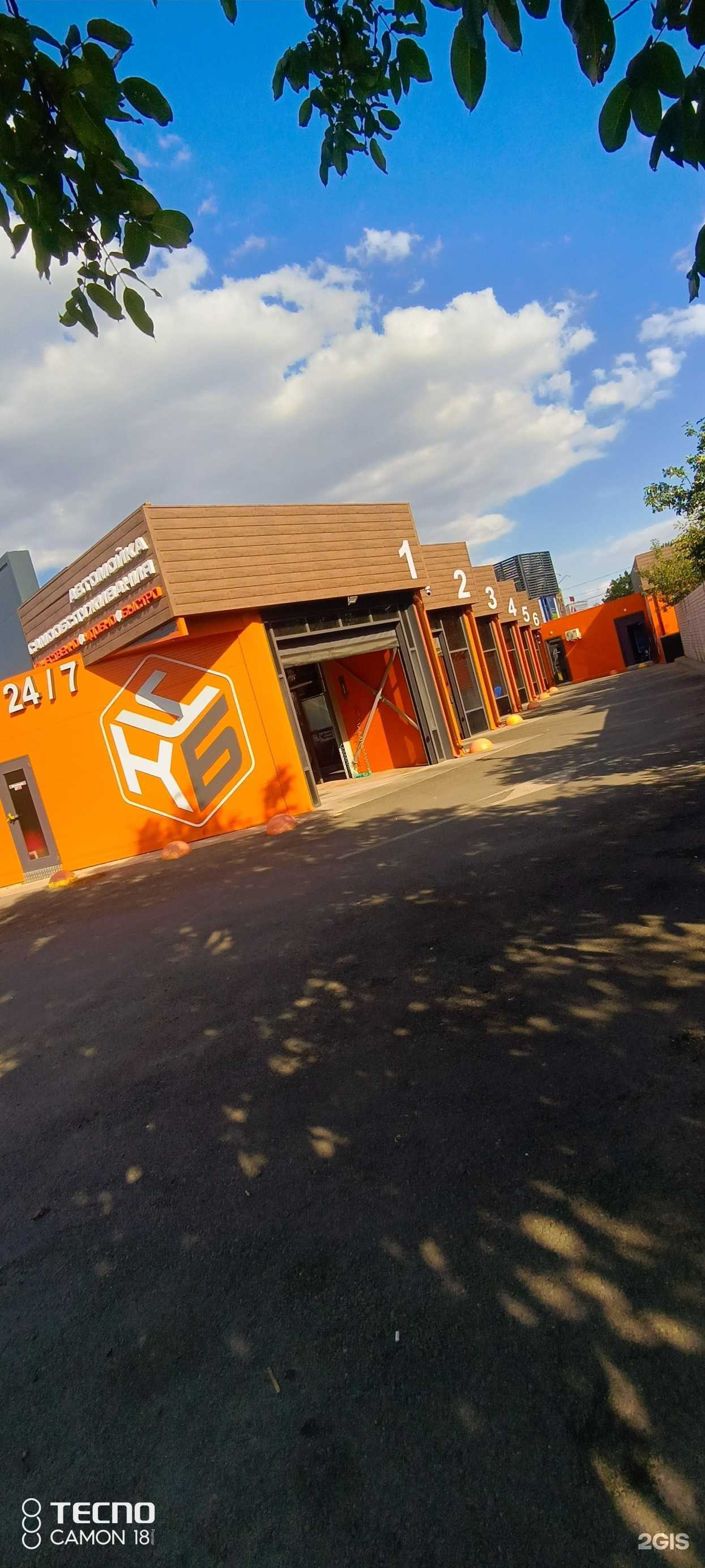 Отзывы на компанию Куб в Волгограде c фото