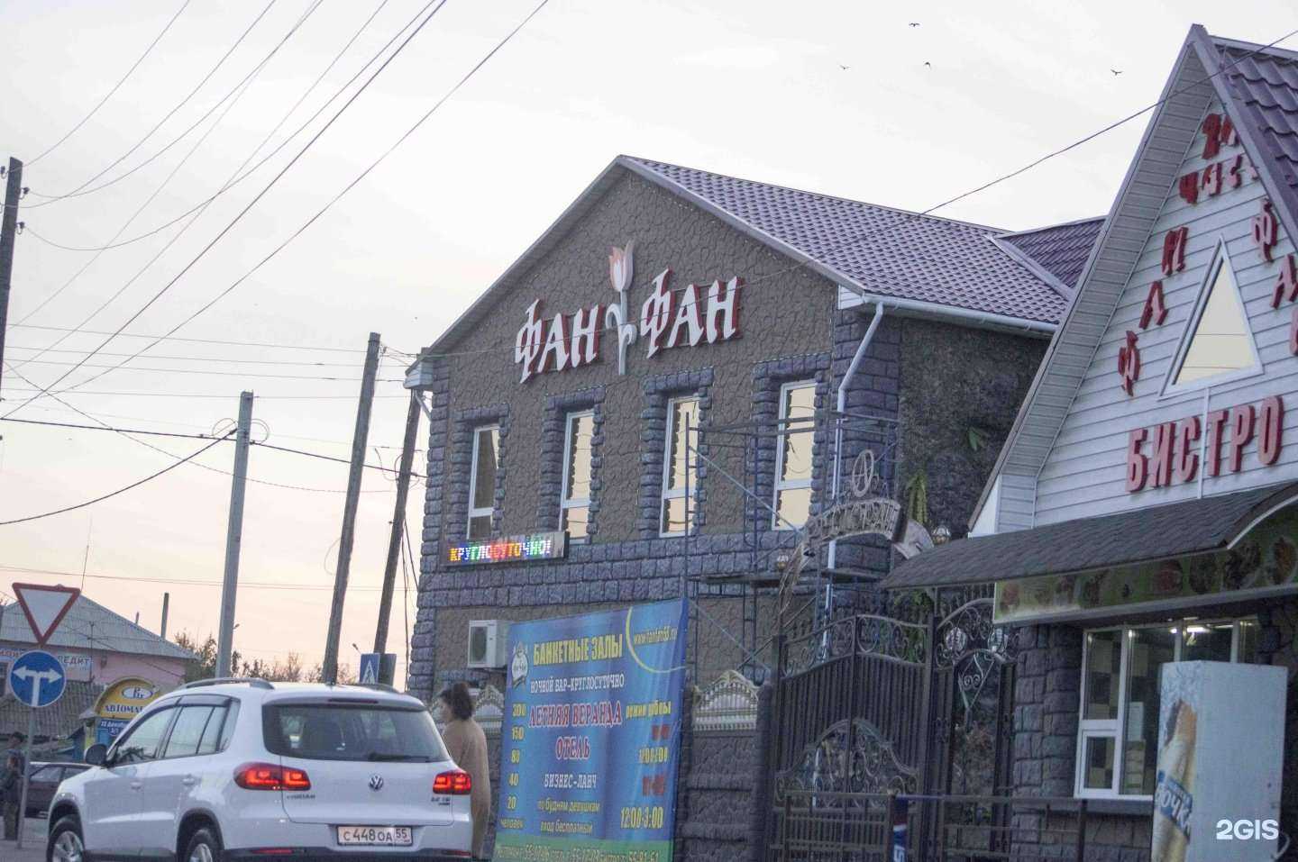 Отзывы на компанию Boom Effects в Омске c фото