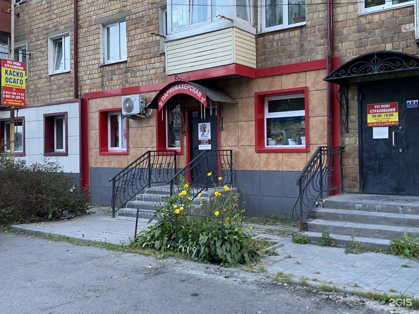 Отзывы на компанию Есения в Владивостоке c фото