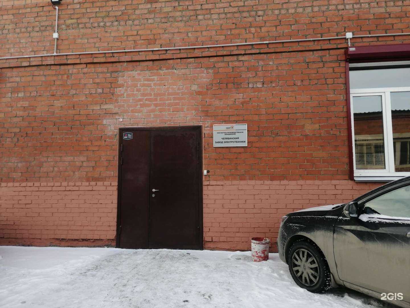 Отзывы на компанию Анамир-групп в Челябинске c фото