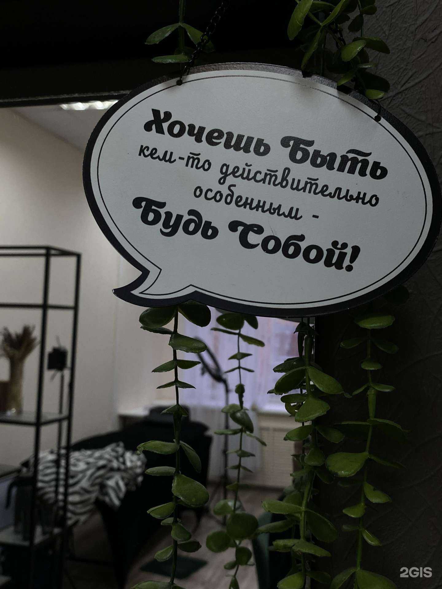 Отзывы на компанию Beauty room в Нижнем Новгороде c фото