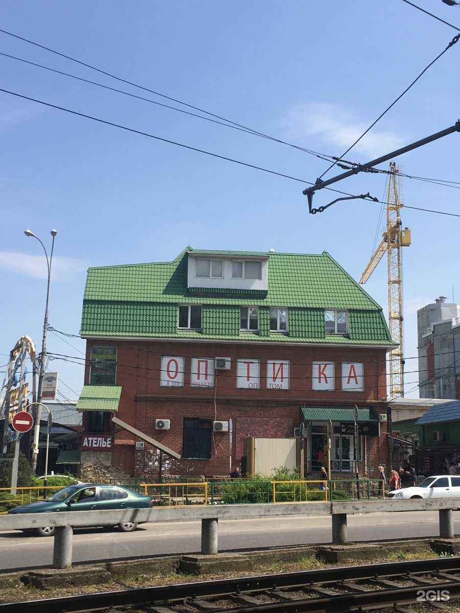 Отзывы на компанию Мир очков в Краснодаре c фото - фотография 2 из 2