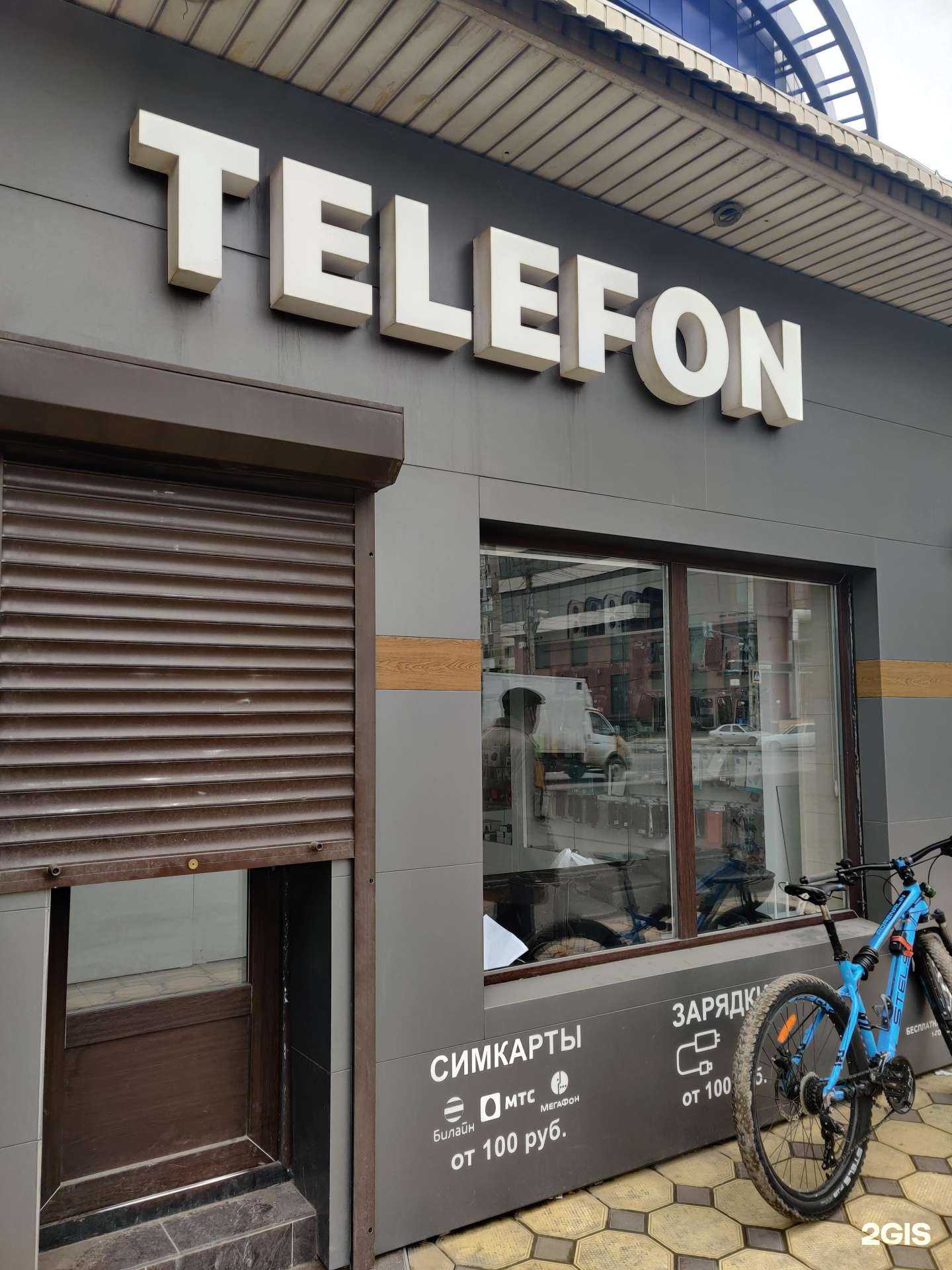 Отзывы на компанию Telefon в Махачкале c фото