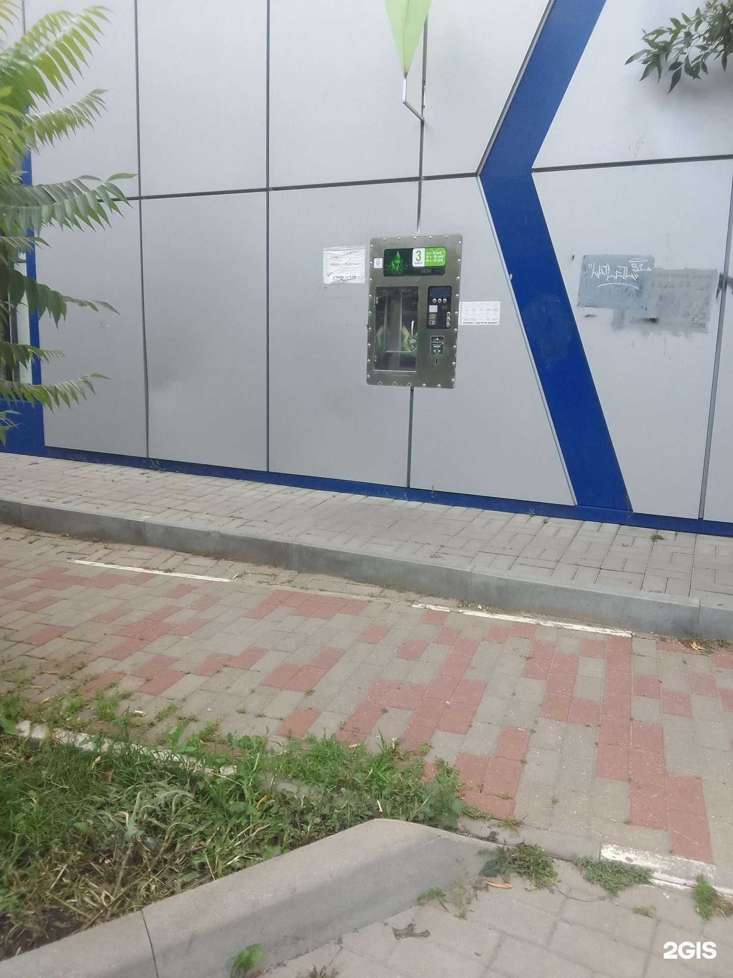 Отзывы на компанию Хрусталь Белогорья в г. Белгород c фото