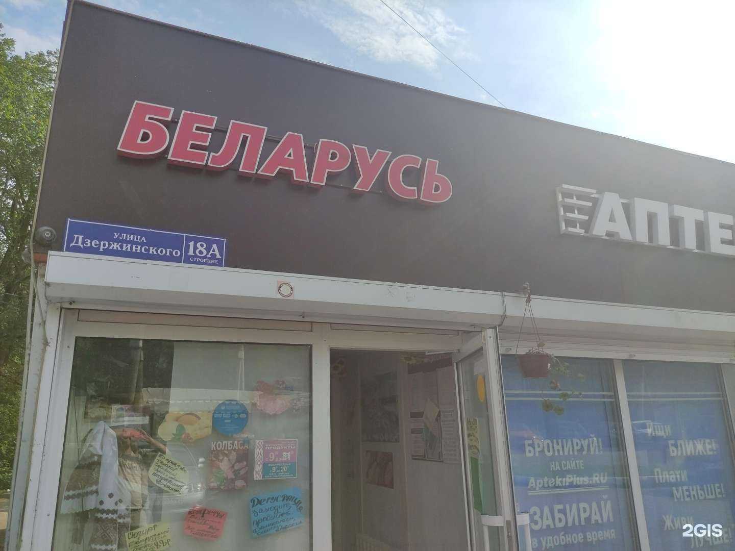 Отзывы на компанию Ближние горки в Солнечногорске c фото - фотография 2 из 2