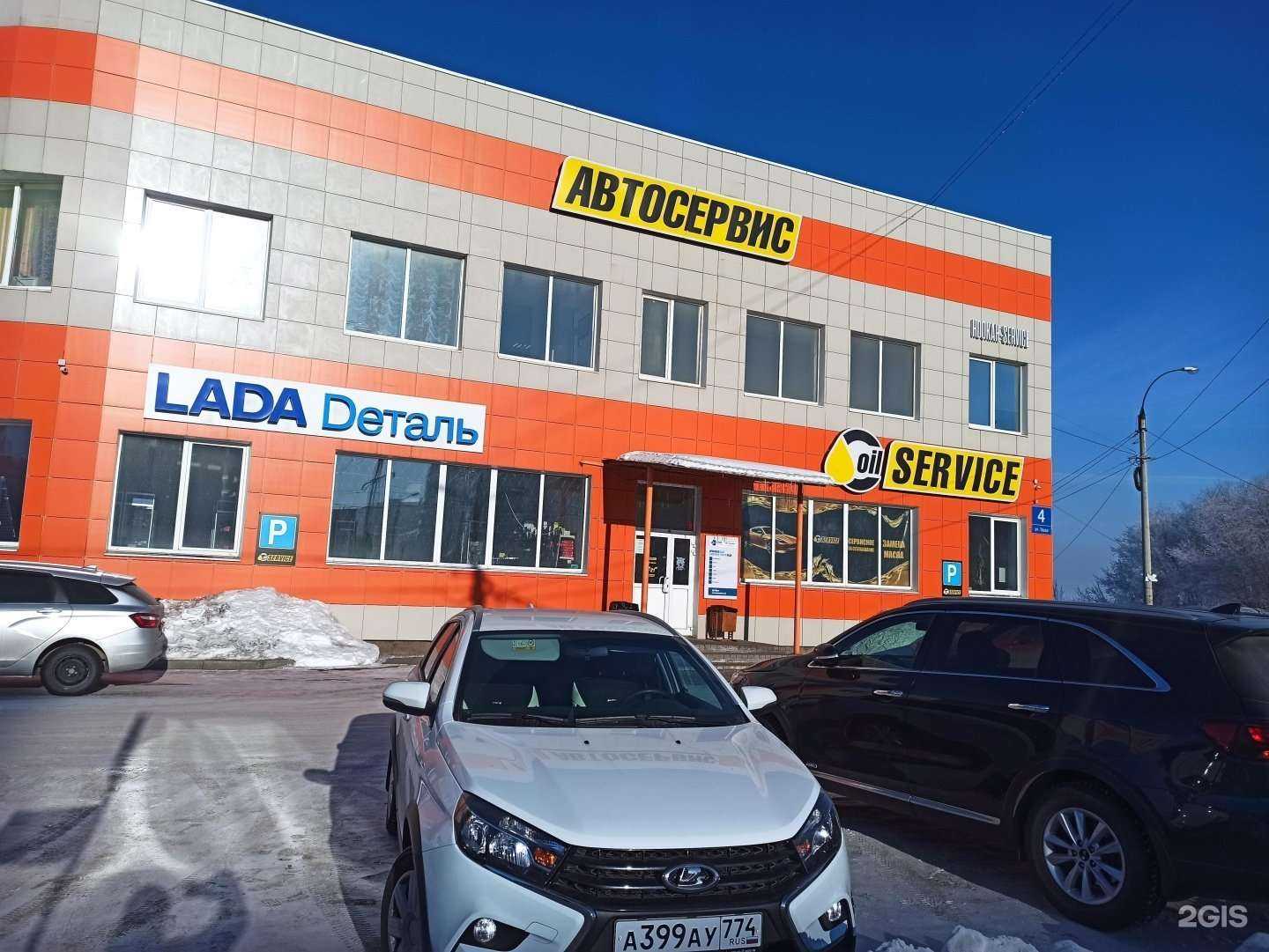 Отзывы на компанию Кровельные и фасадные системы-М в Магнитогорске c фото - фотография 2 из 2