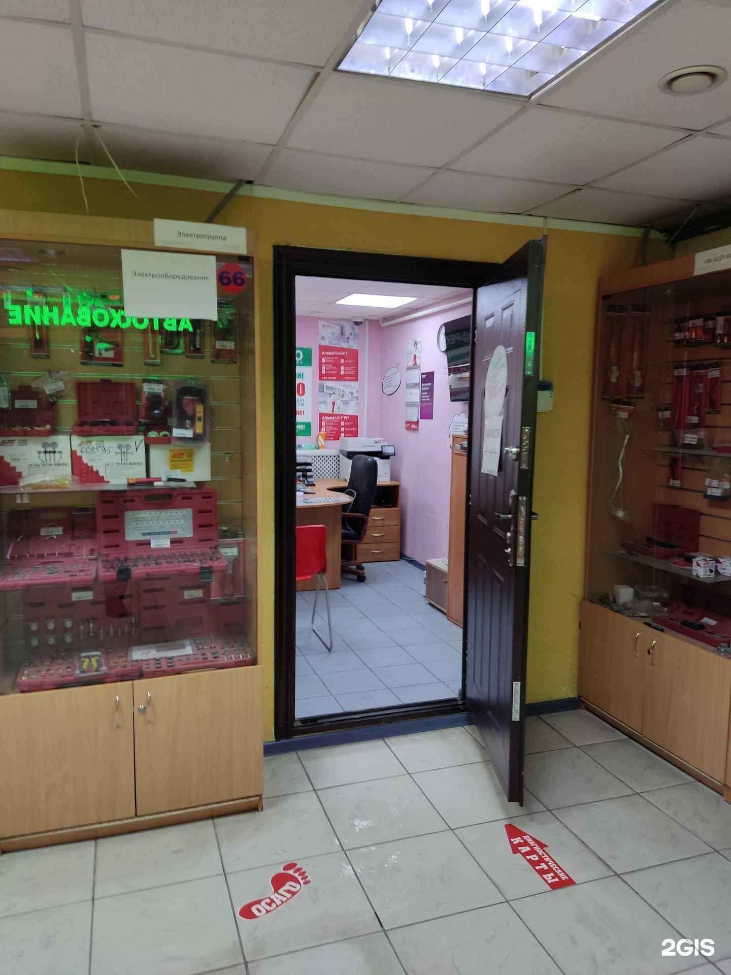 Отзывы на компанию Страховой агент в г. Долгопрудный c фото