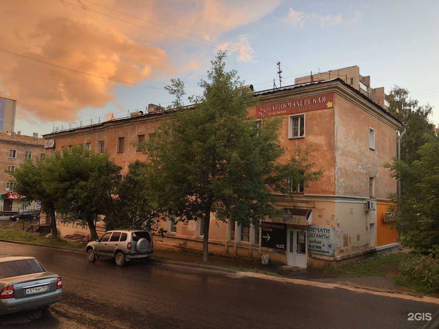 Отзывы на компанию Титан в Кирове c фото - фотография 2 из 2