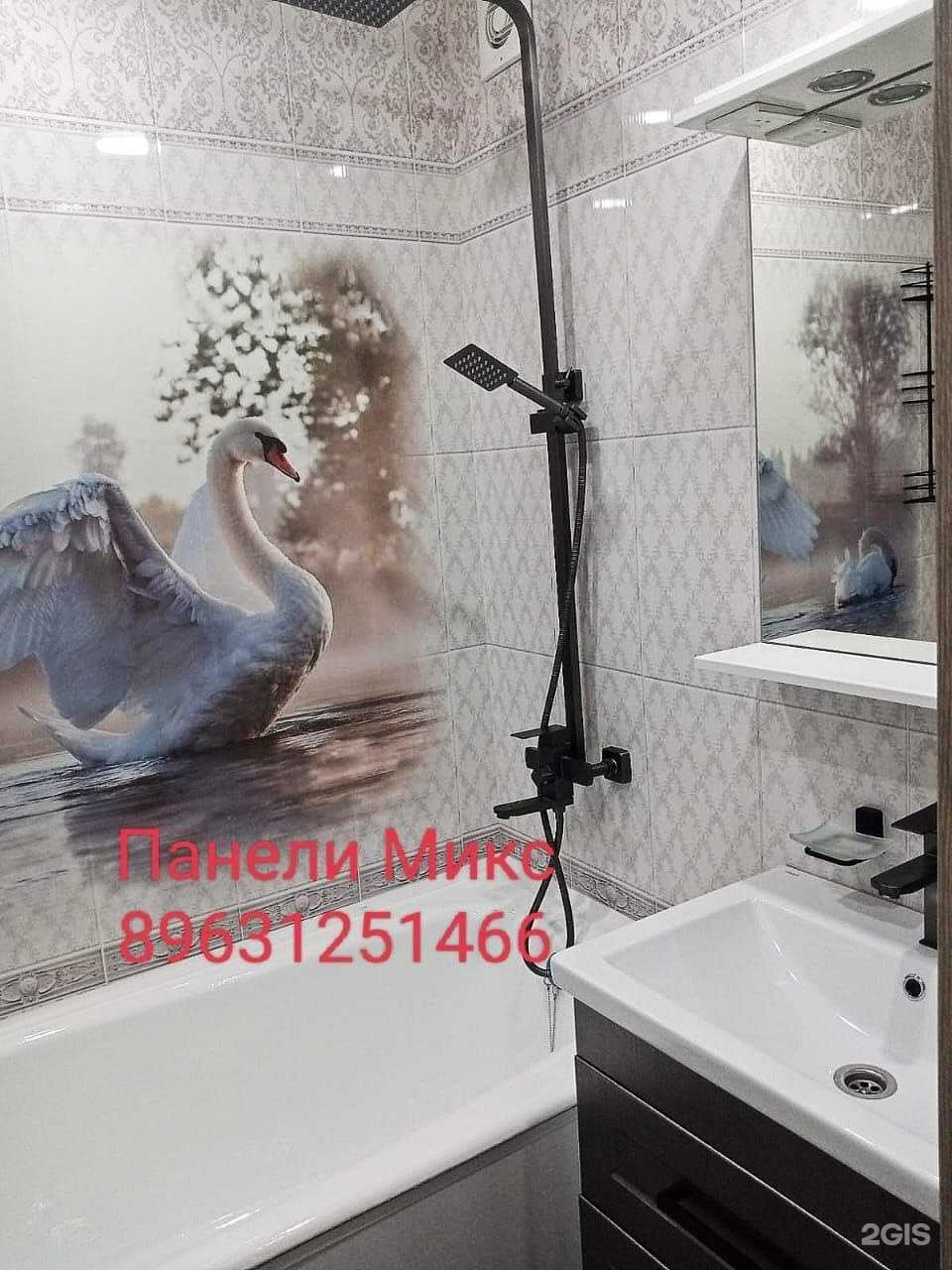 Отзывы на компанию Панели микс в Набережных Челнах c фото