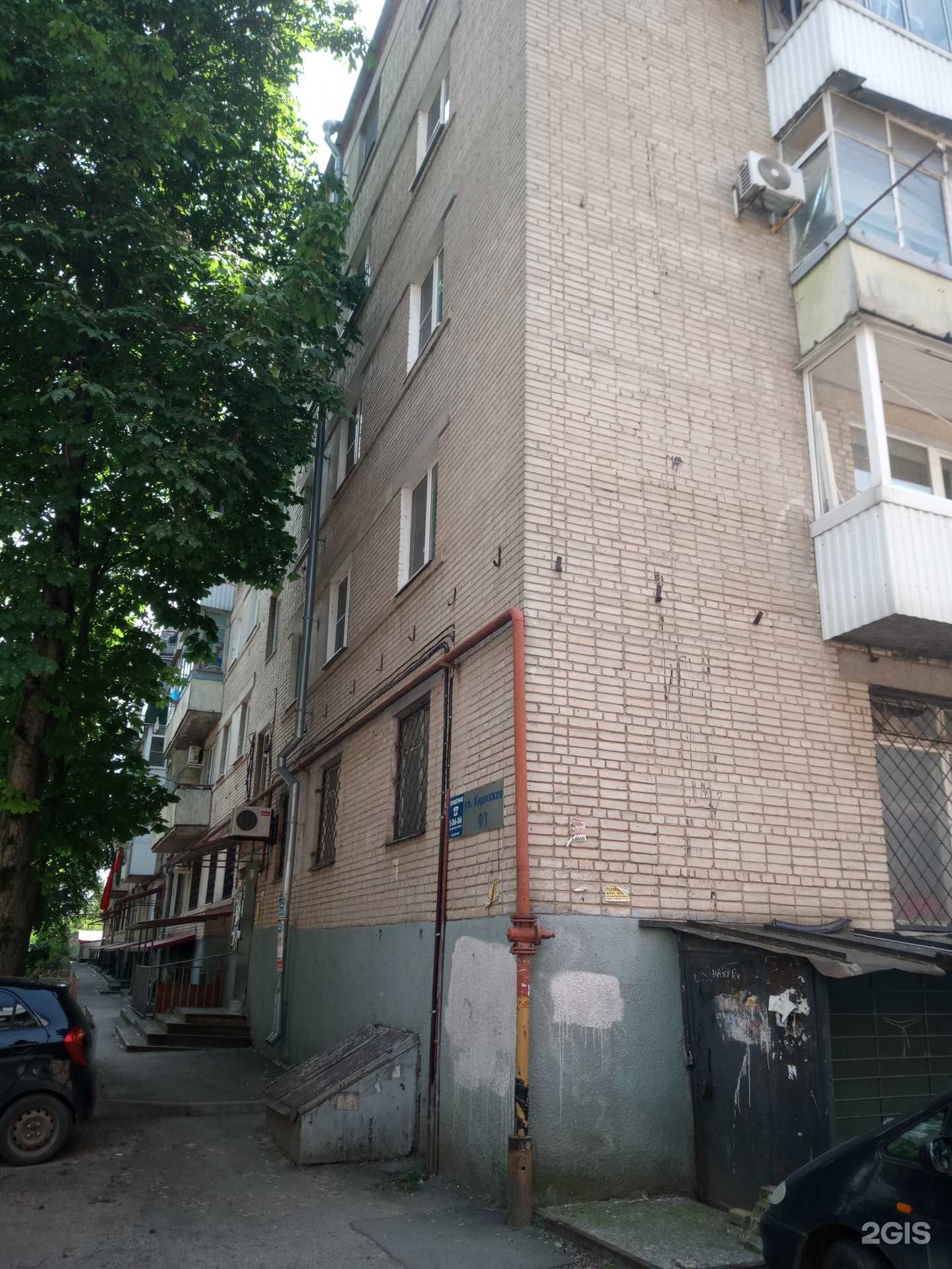 Отзывы на компанию Сантех-Эко в Ростове-на-Дону c фото - фотография 2 из 2