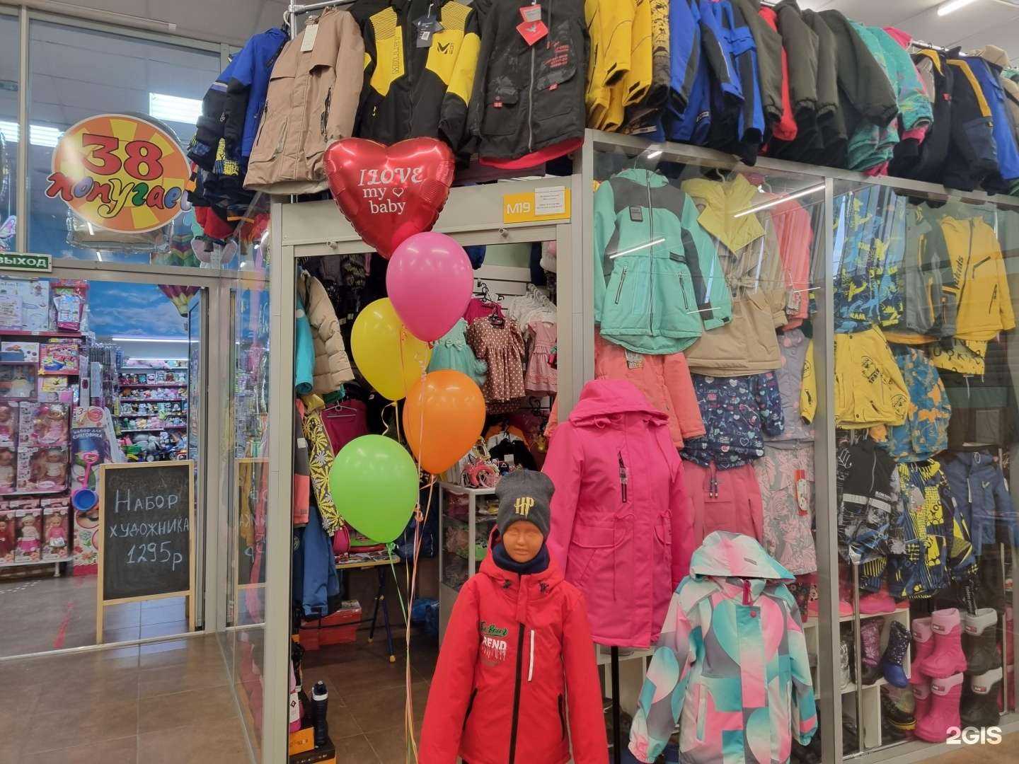 Отзывы на компанию i love my baby в Йошкар-Оле c фото