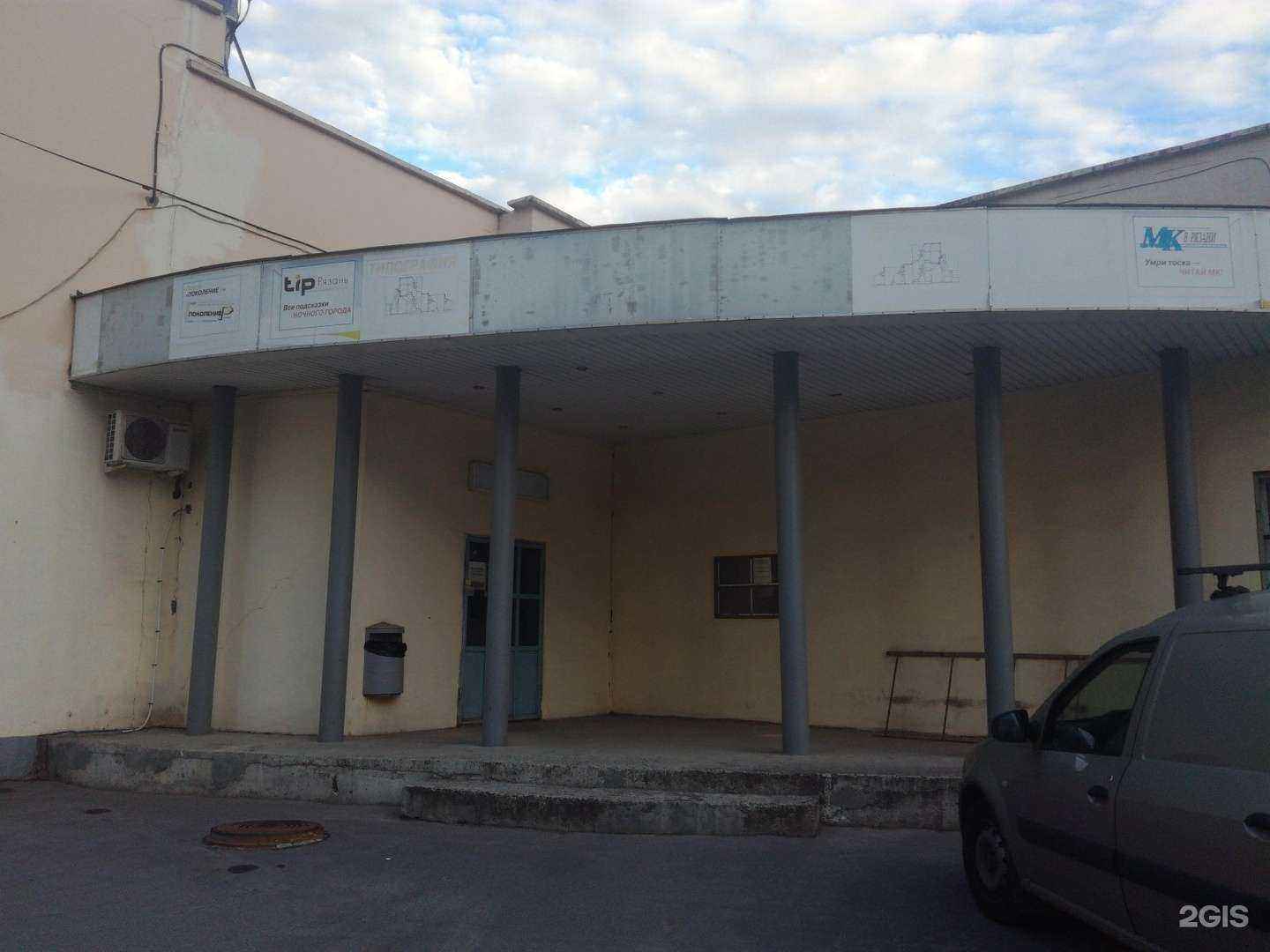 Отзывы на компанию Kannam chicken в Рязани c фото - фотография 2 из 2