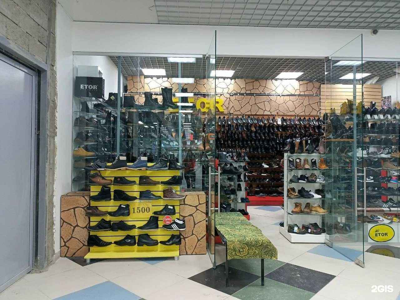 Отзывы на компанию Etor в Чебоксарах c фото