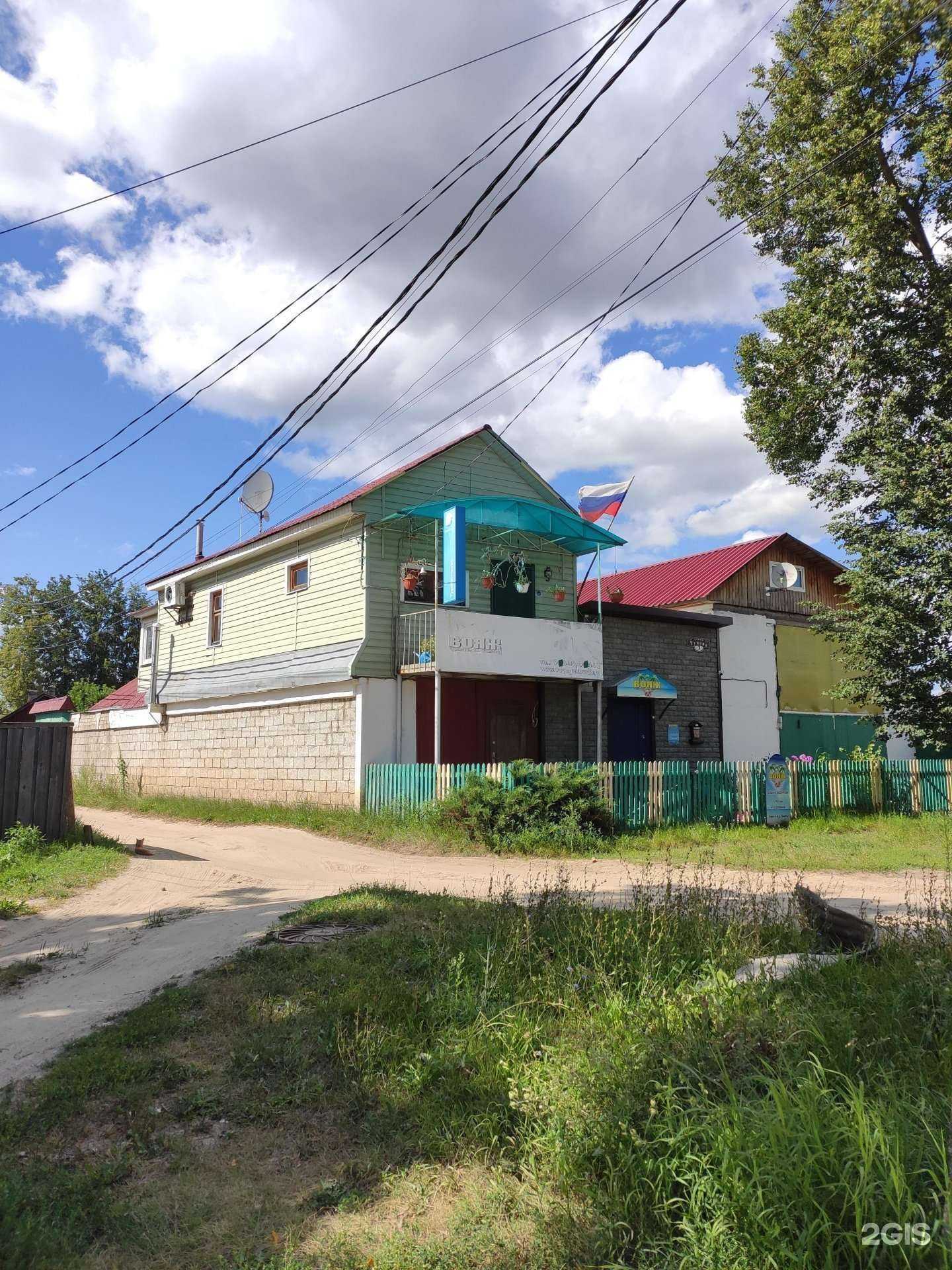 Отзывы на компанию ВОЯЖ в Коврове c фото - фотография 2 из 2