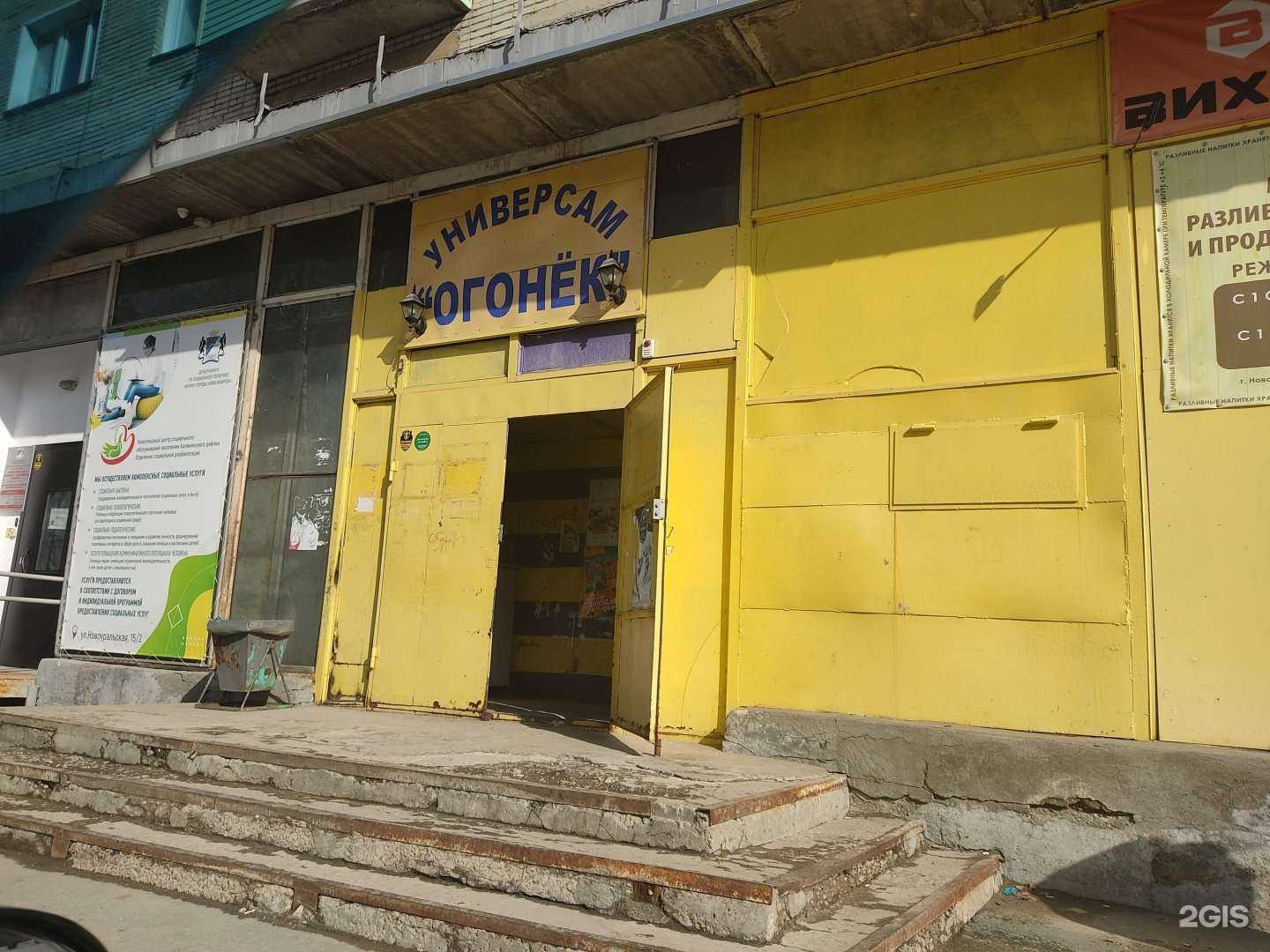 Отзывы на компанию Вира в Новосибирске c фото