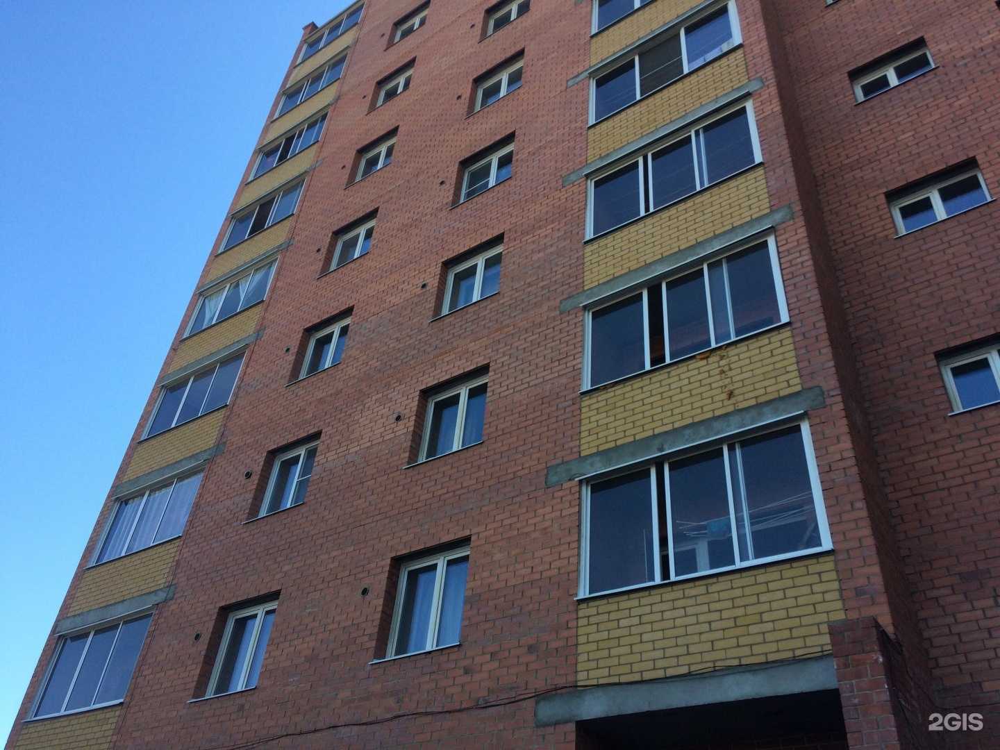 Отзывы на компанию Эталон мед в Чите c фото - фотография 2 из 2