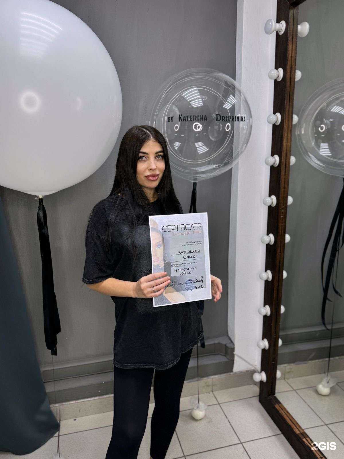 Отзывы на компанию Beauty House в Пензе c фото