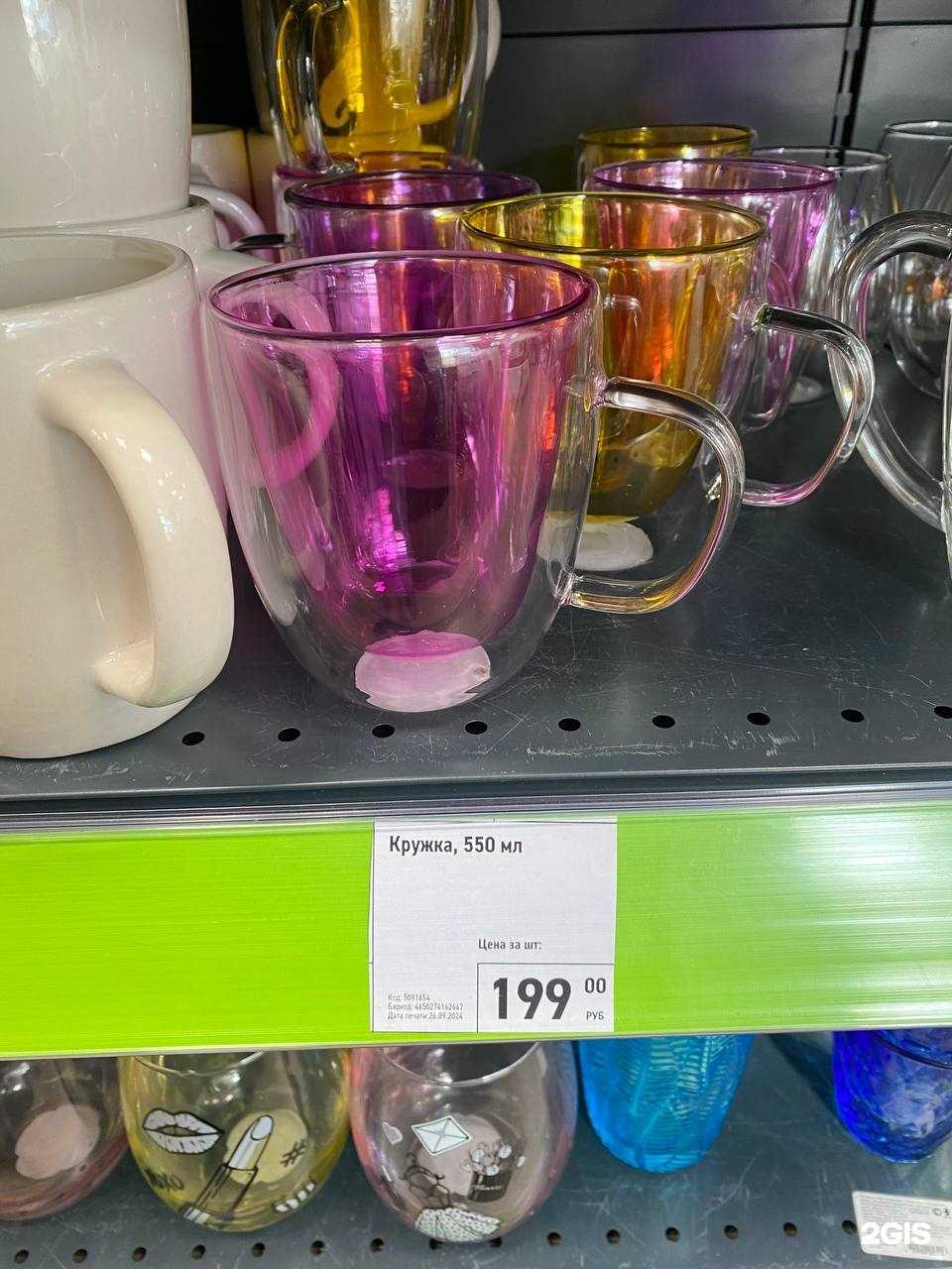 Отзывы на компанию Fix Price в г. Сатка c фото