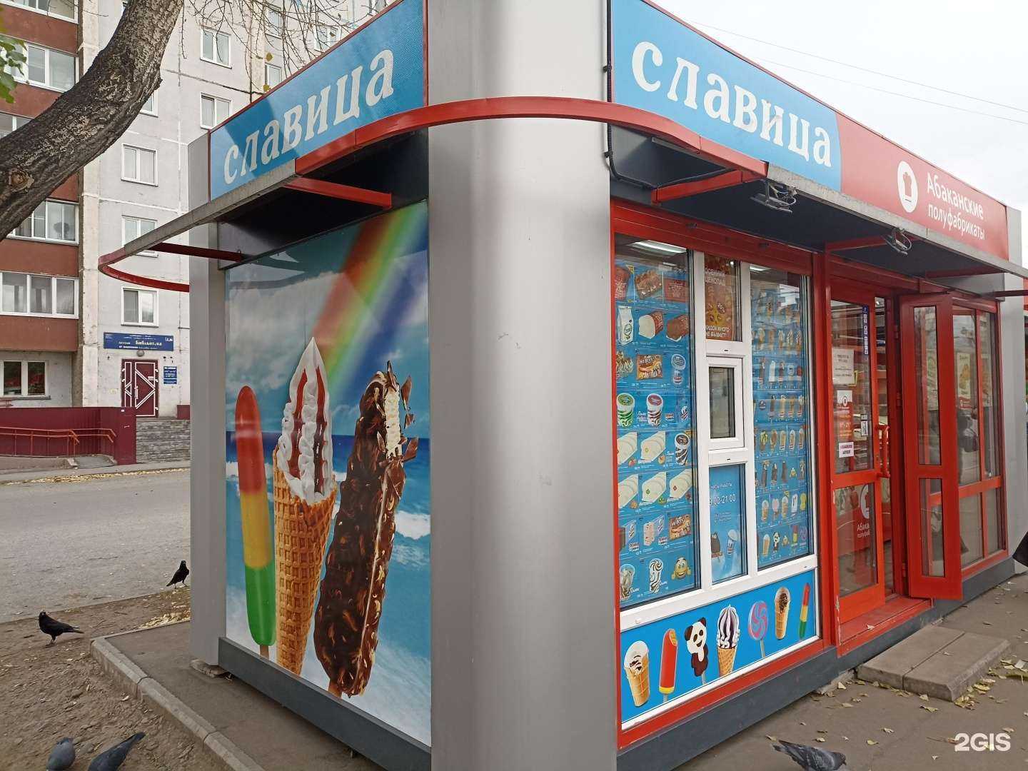 Отзывы на компанию Абаканские полуфабрикаты в Абакане c фото - фотография 2 из 2