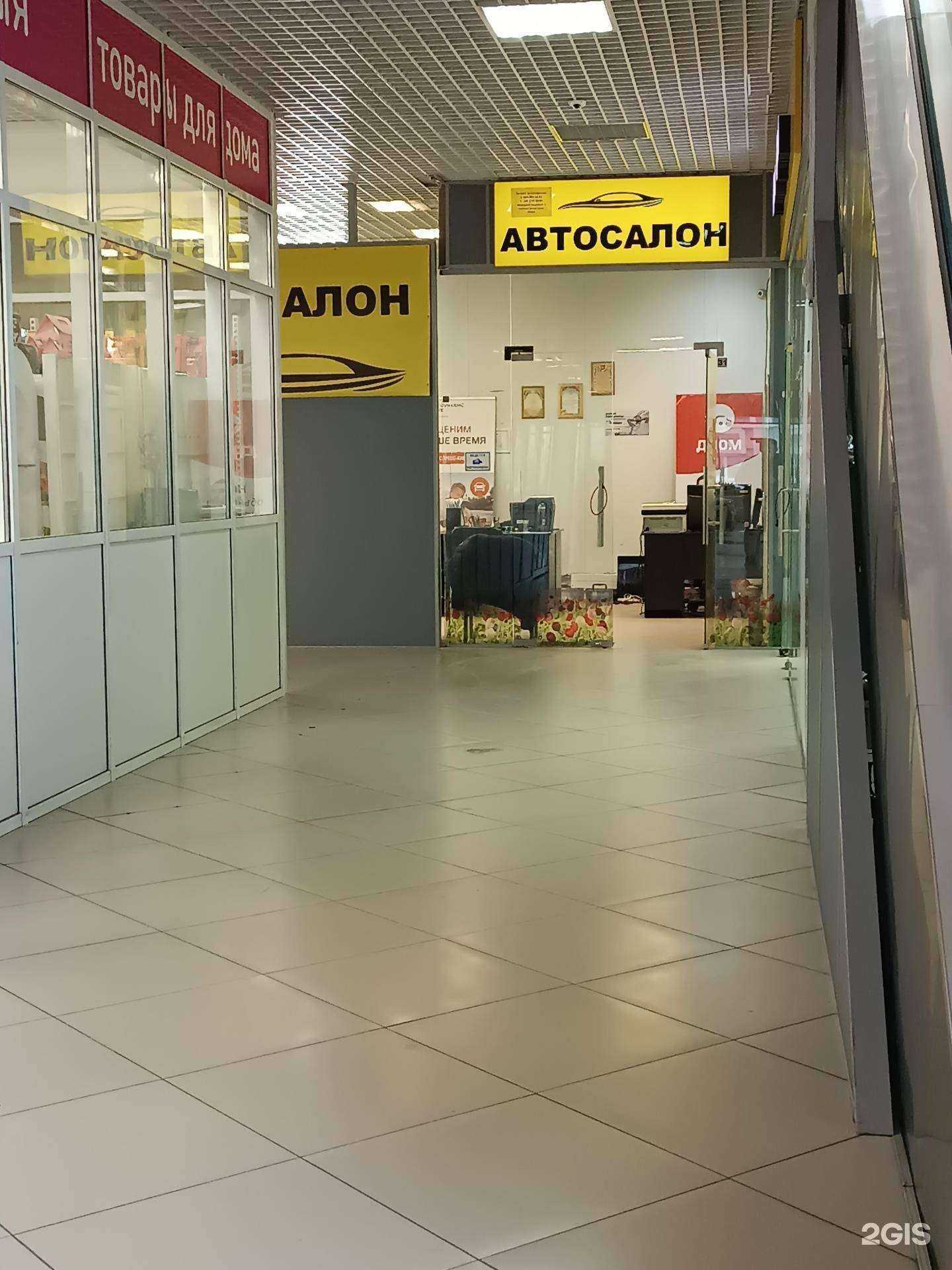 Отзывы на компанию Top auto в г. Нижний Новгород c фото