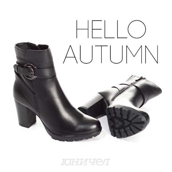 Отзывы на компанию Юничел в Абакане c фото