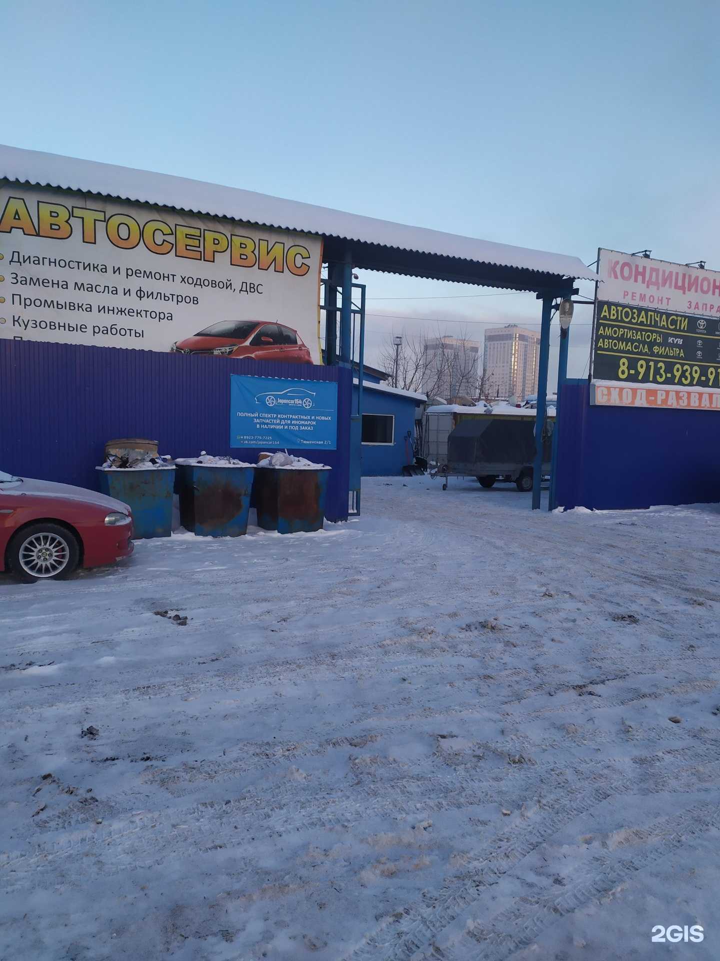 Отзывы на компанию Спринт-авто в г. Новосибирск c фото