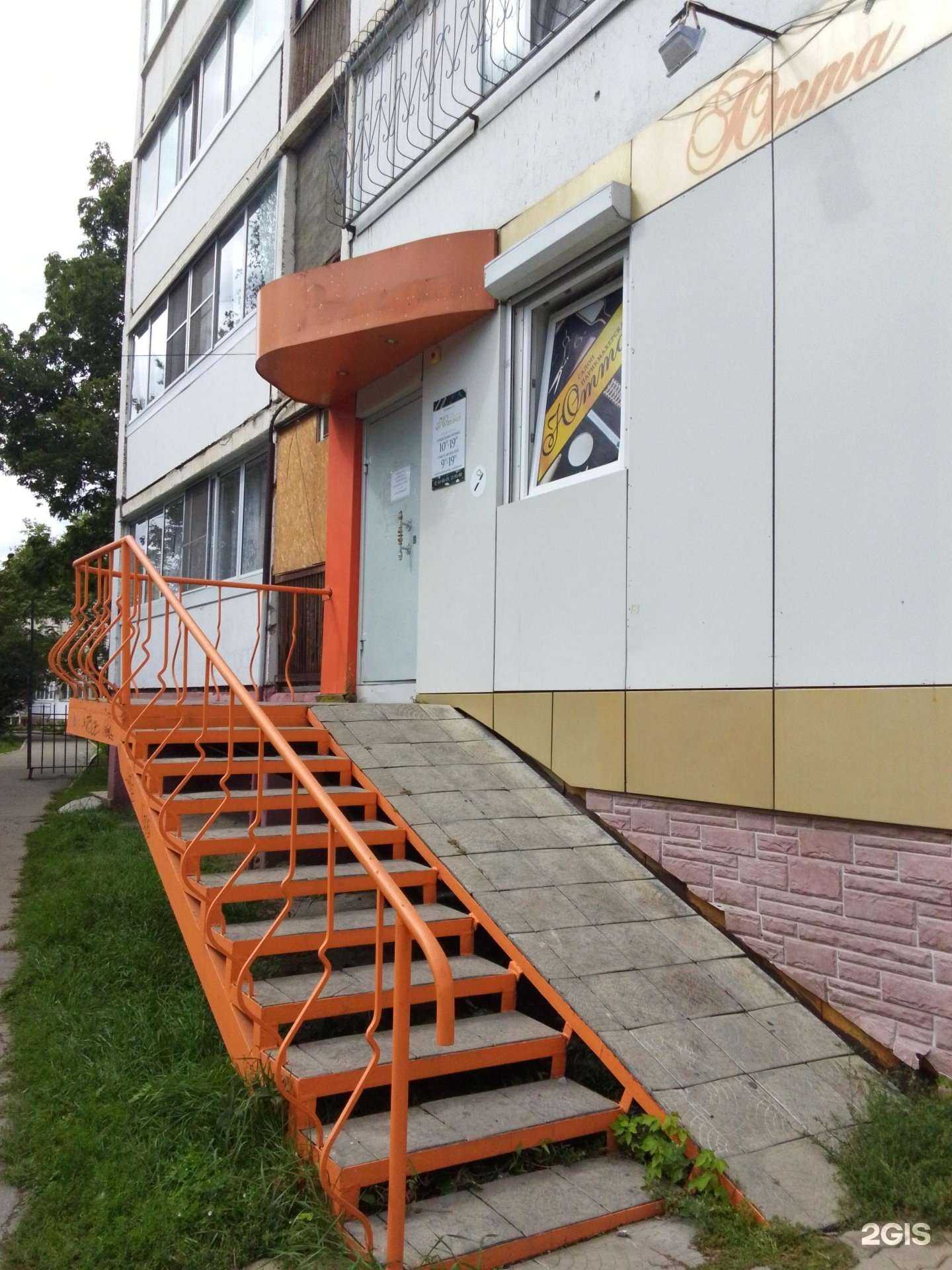 Отзывы на компанию Ютта в Хабаровске c фото