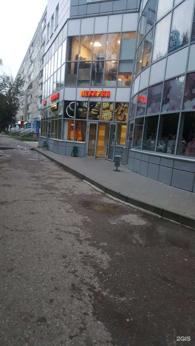 Отзывы на компанию Fix Price в Уфе c фото - фотография 2 из 2