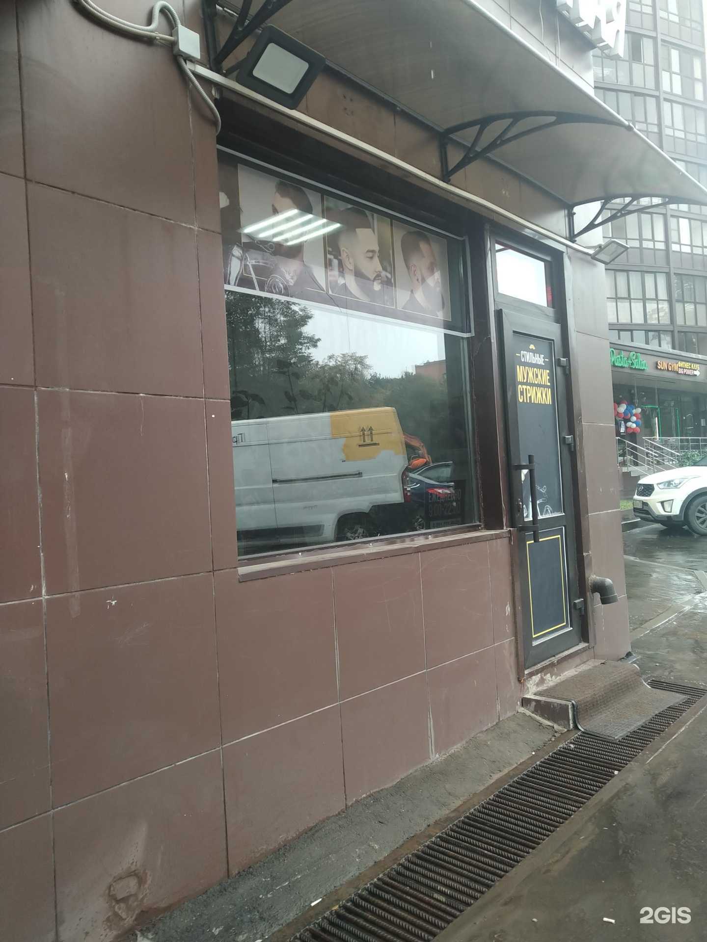 Отзывы на компанию Барбершоп в г. Коммунарка c фото