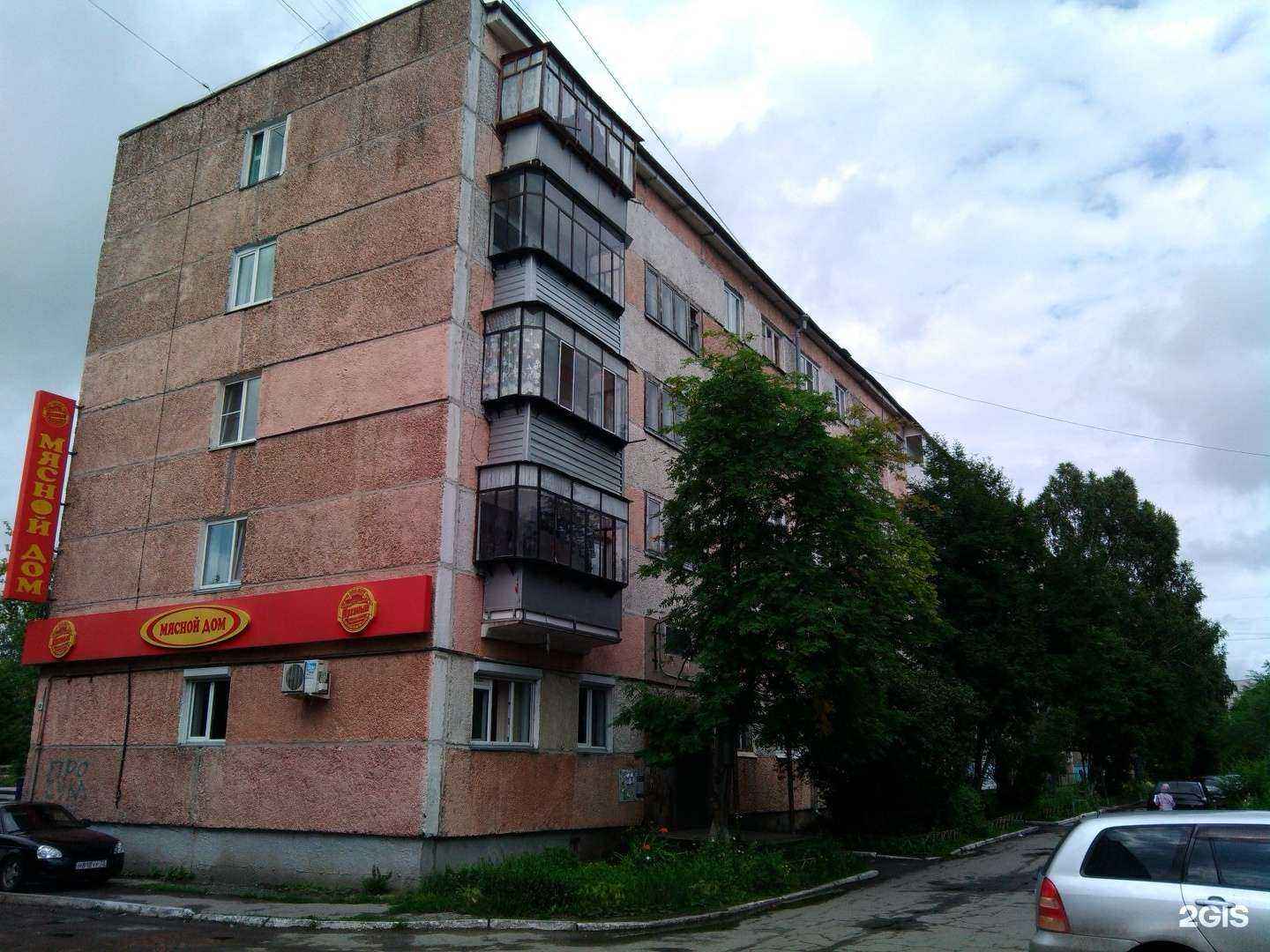 Отзывы на компанию Лаура в Кургане c фото - фотография 2 из 2