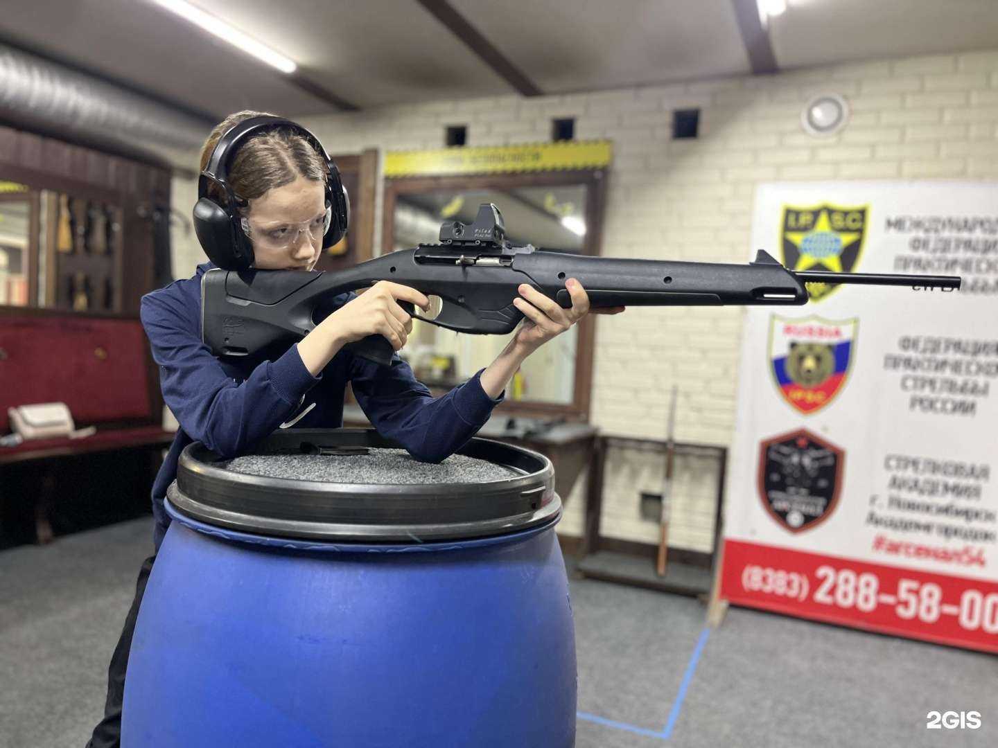 Отзывы на компанию Арсенал 54 в г. Новосибирск c фото