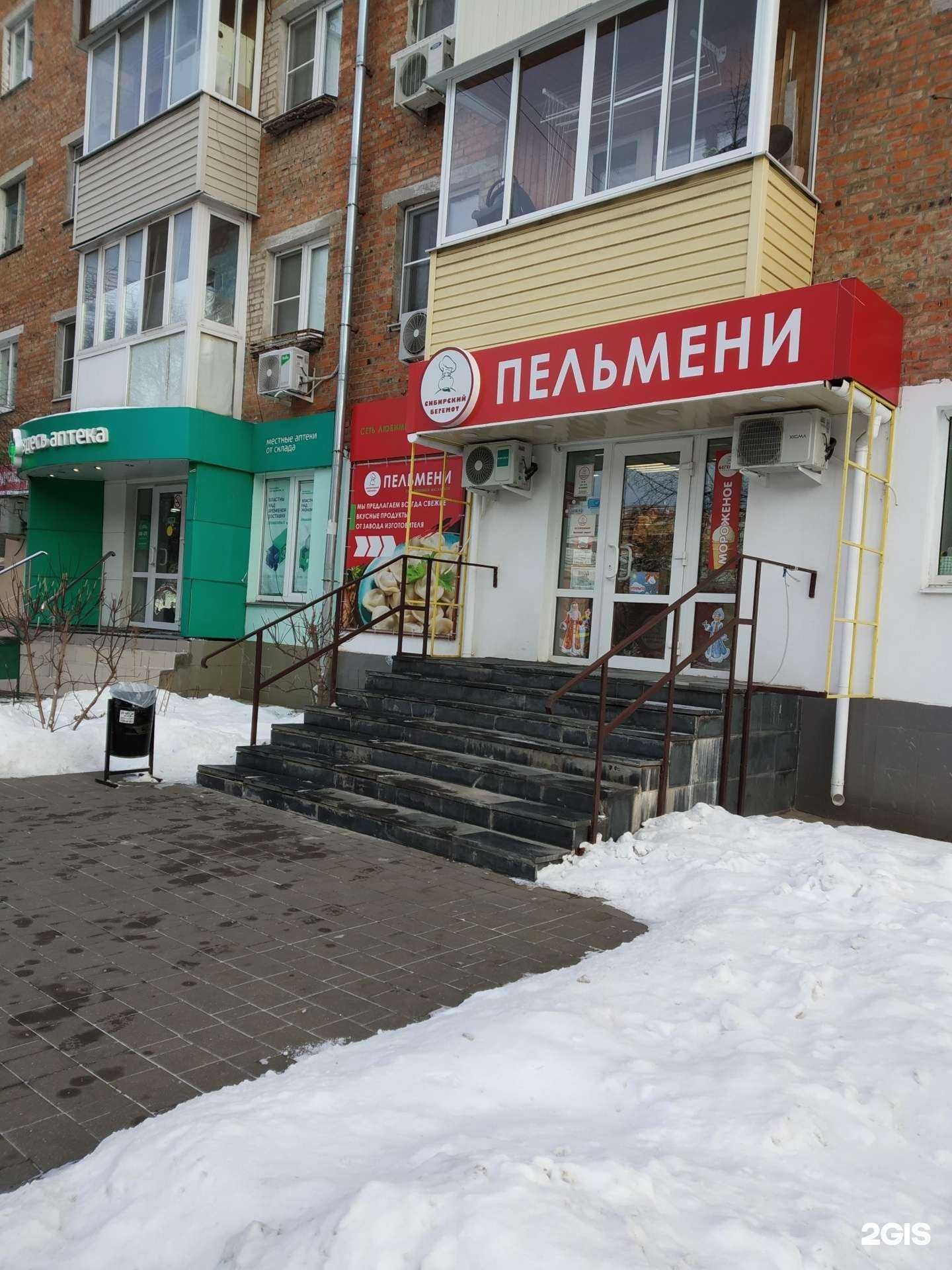 Отзывы на компанию Сибирский Бегемот в Туле c фото