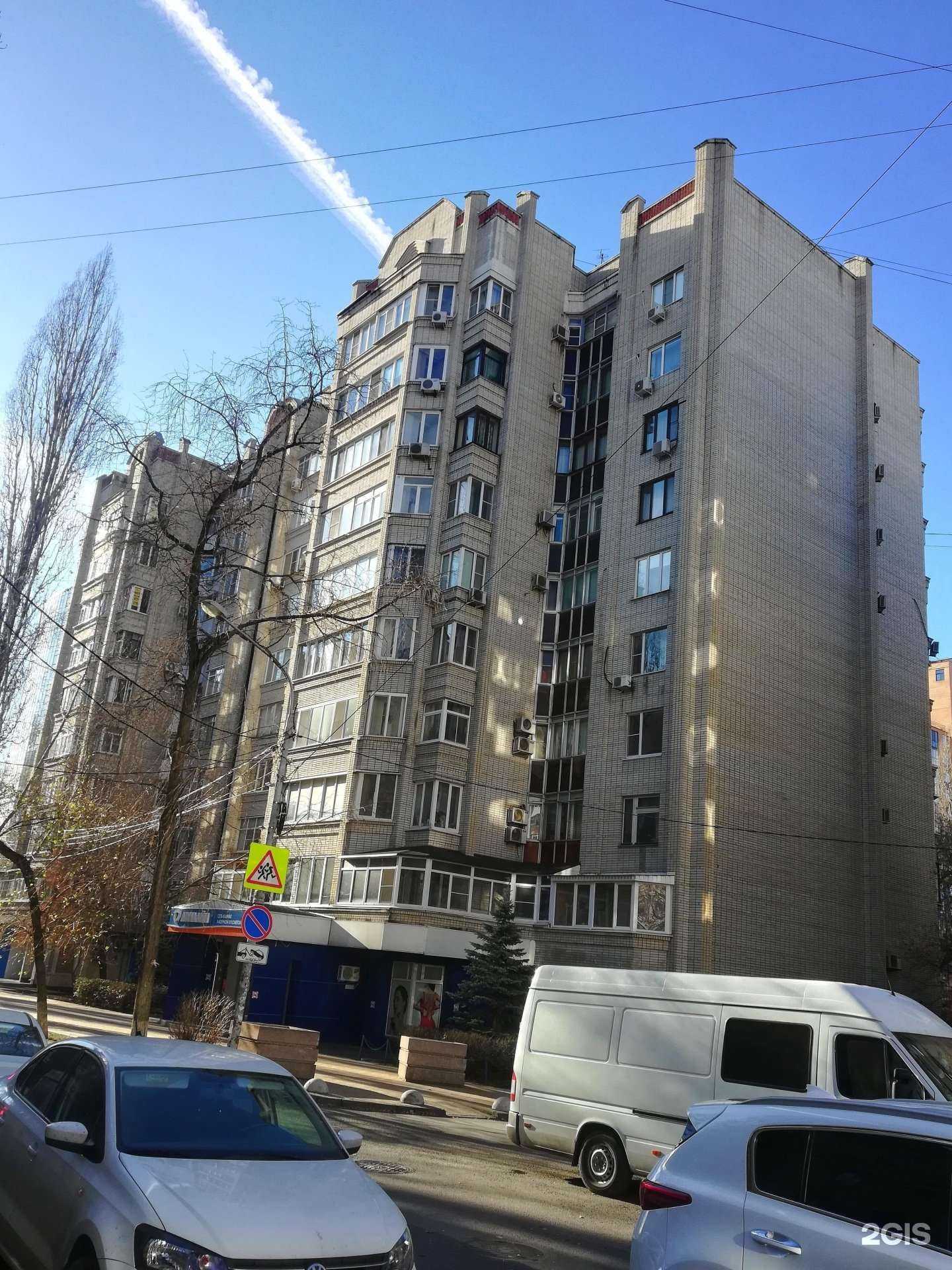 Отзывы на компанию Мидентал в Ростове-на-Дону c фото - фотография 2 из 2