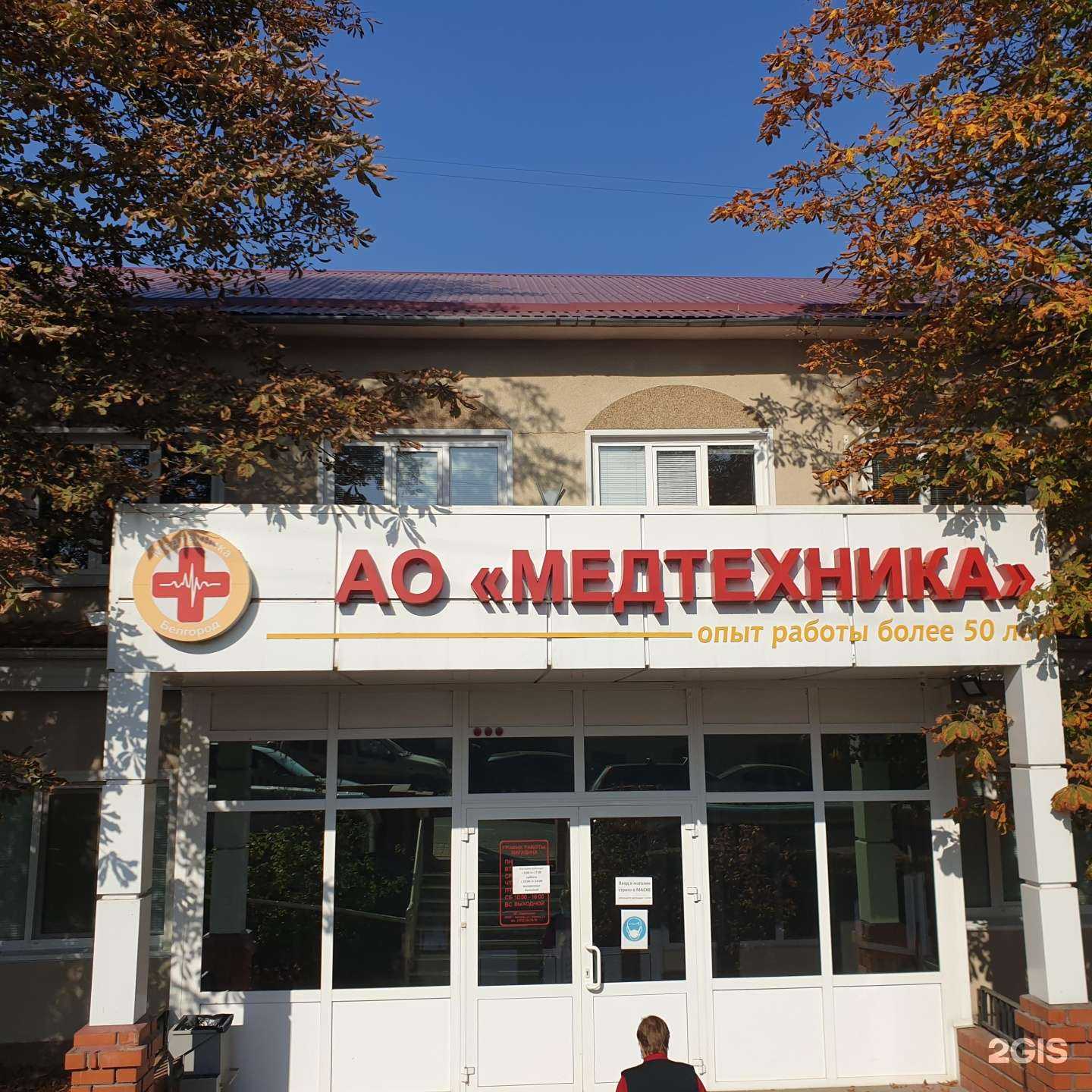 Отзывы на компанию Блеск в Белгороде c фото - фотография 2 из 2