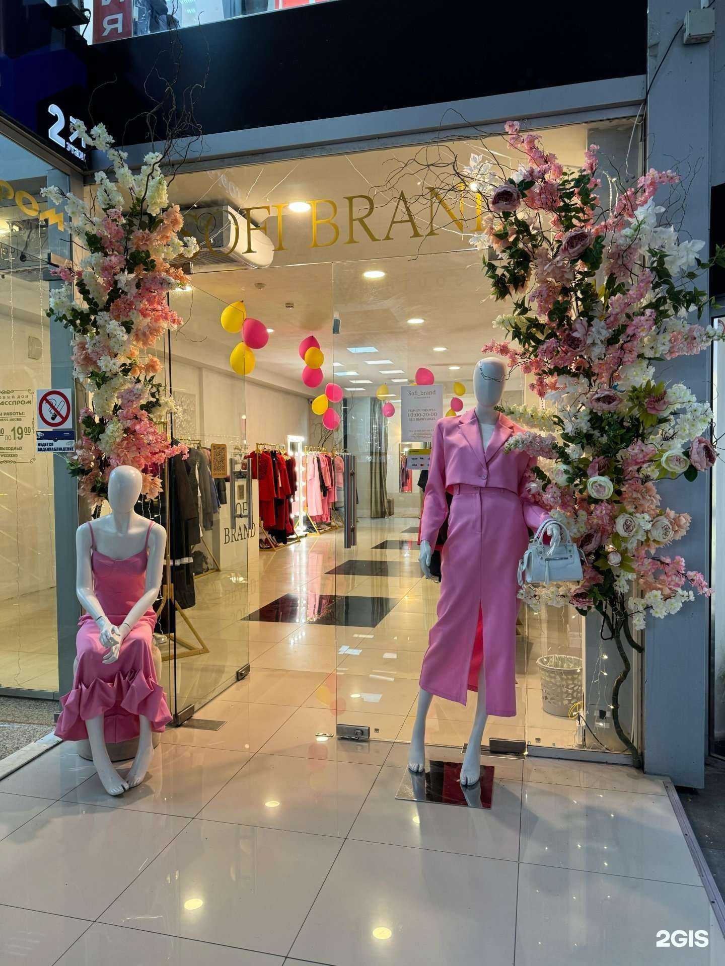 Отзывы на компанию Sofi brand в Сочи c фото