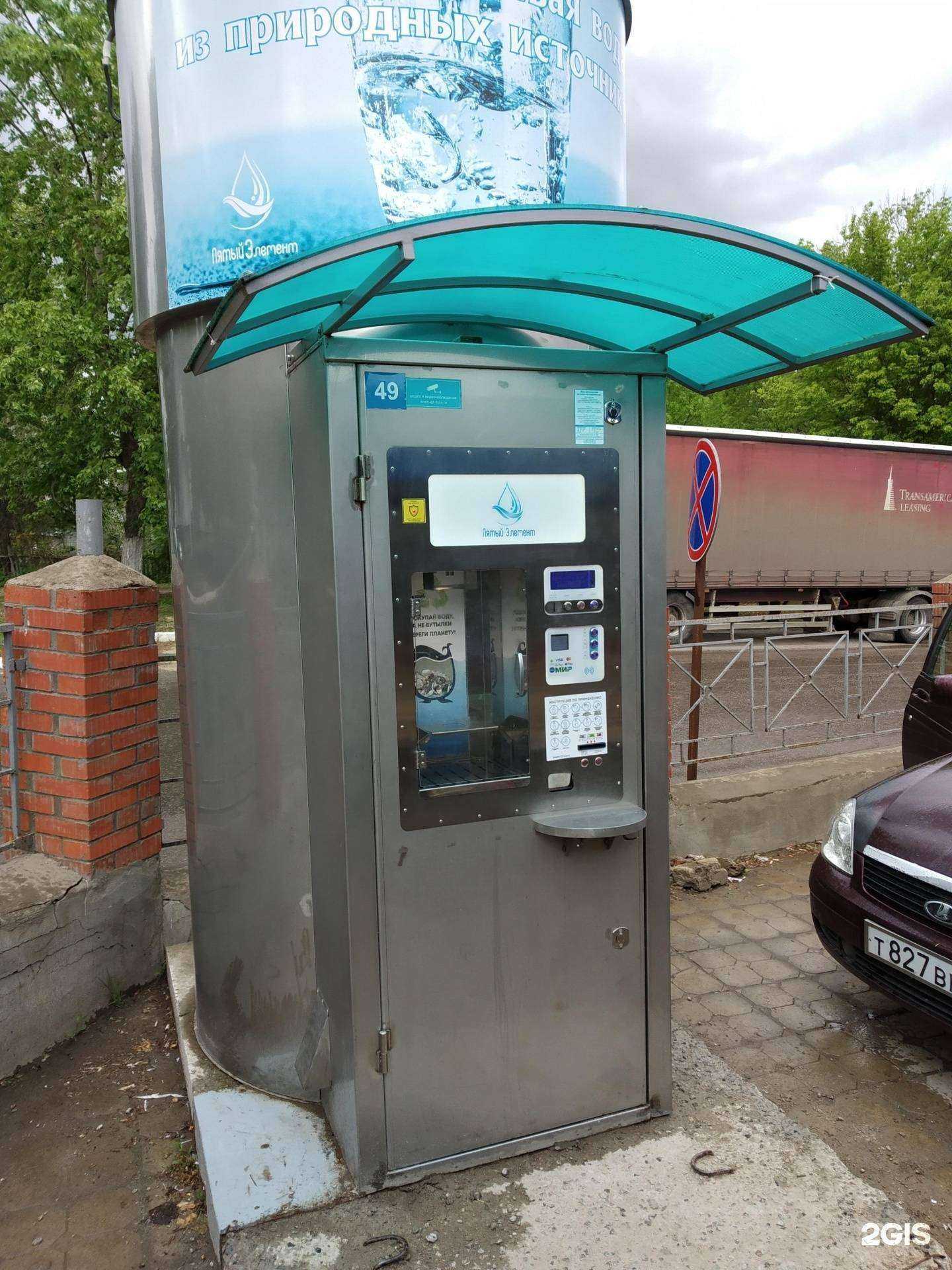 Отзывы на компанию Пятый элемент в Советске c фото