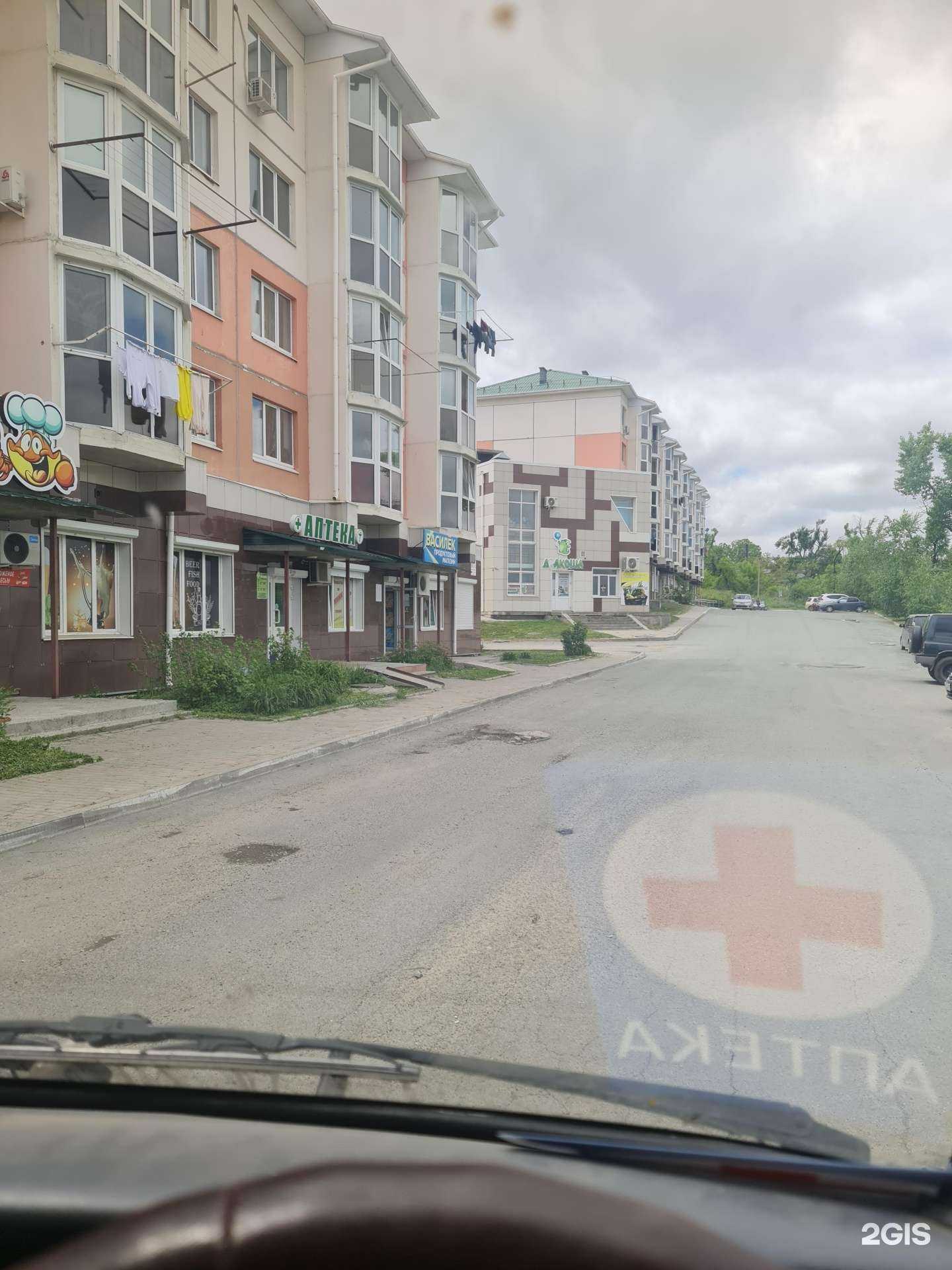 Отзывы на компанию Бирюза в Артёме c фото - фотография 2 из 2