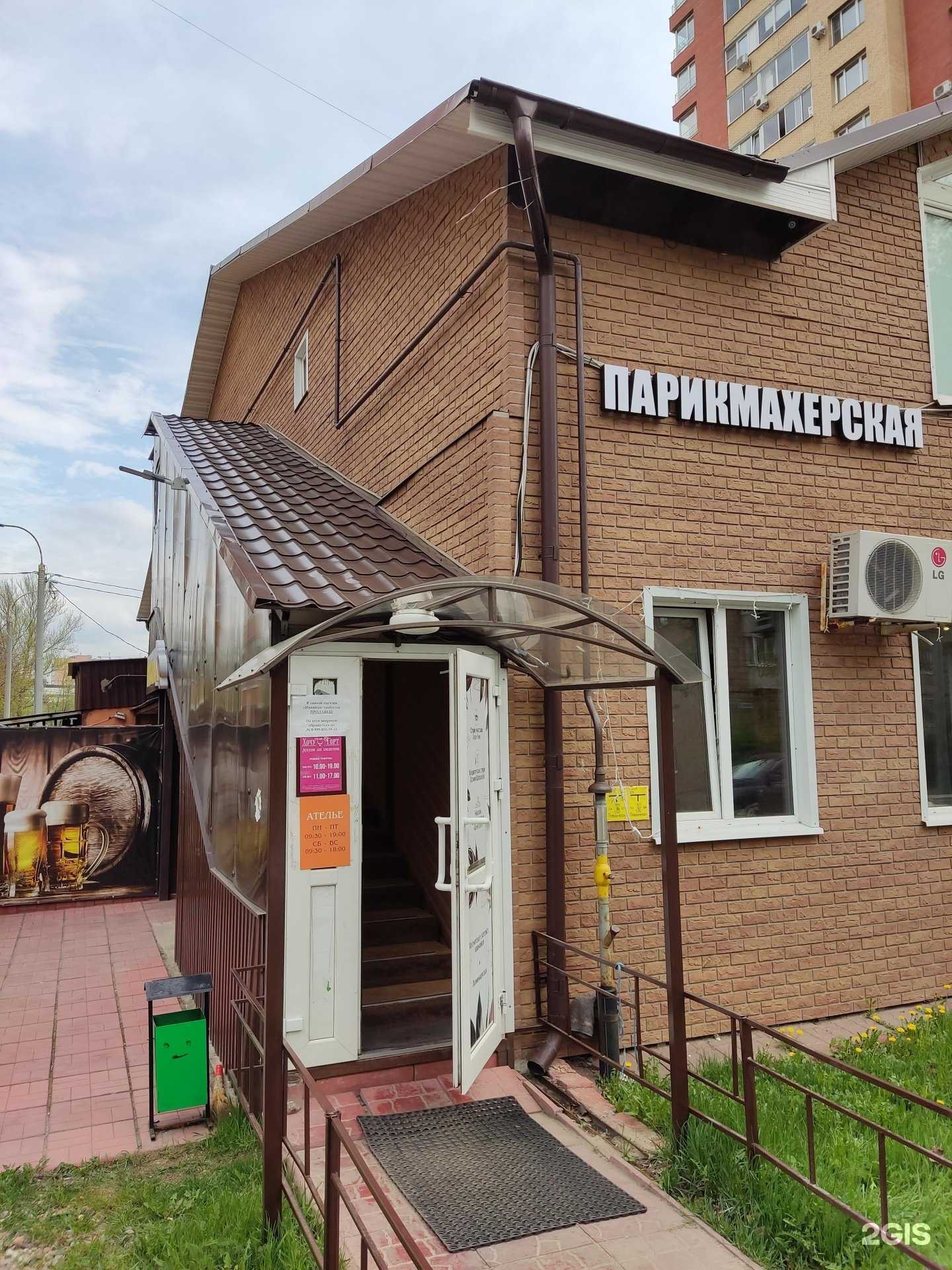 Отзывы на компанию Fidem в г. Щёлково c фото