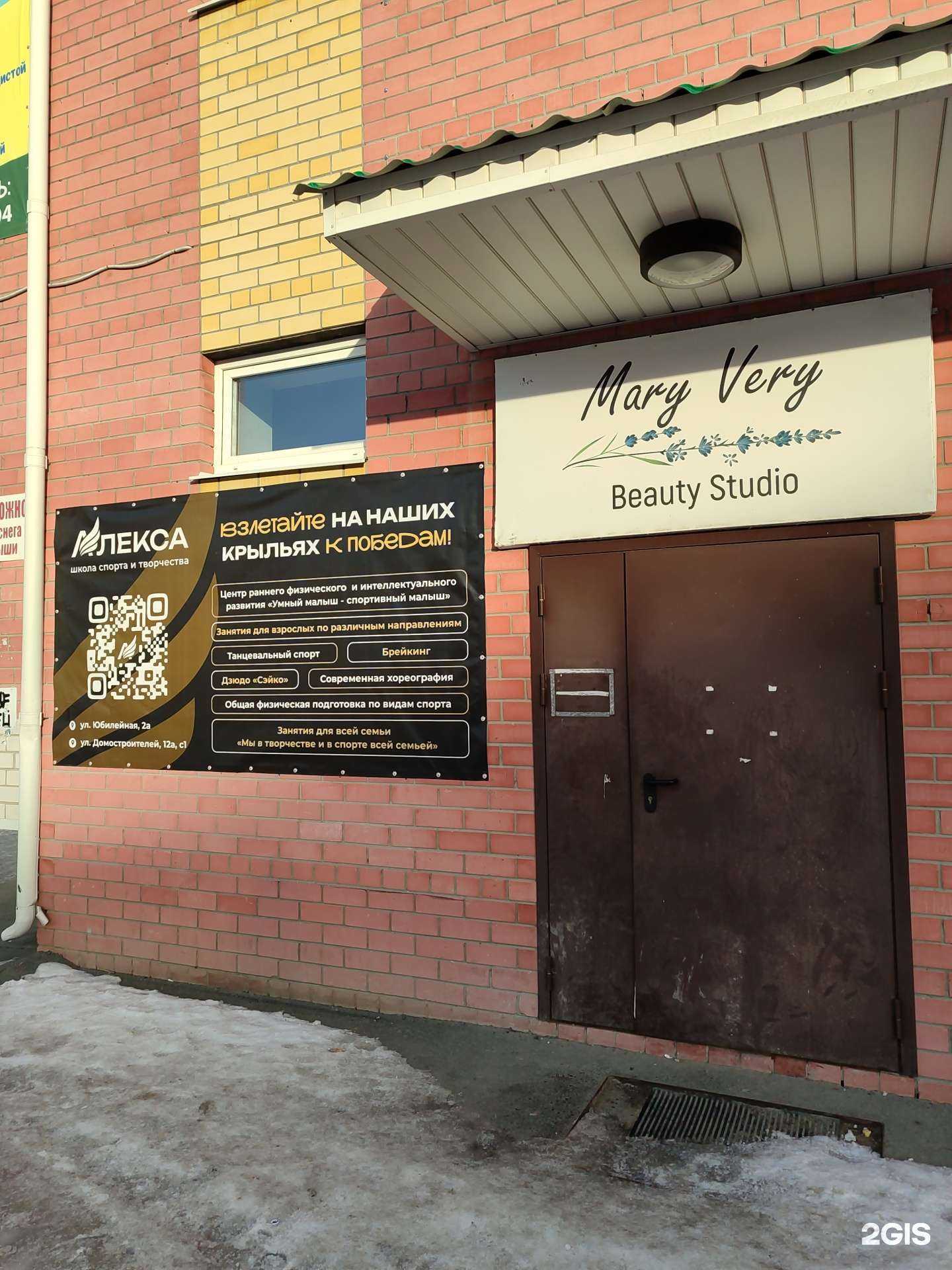 Отзывы на компанию Алекса в Тюмени c фото