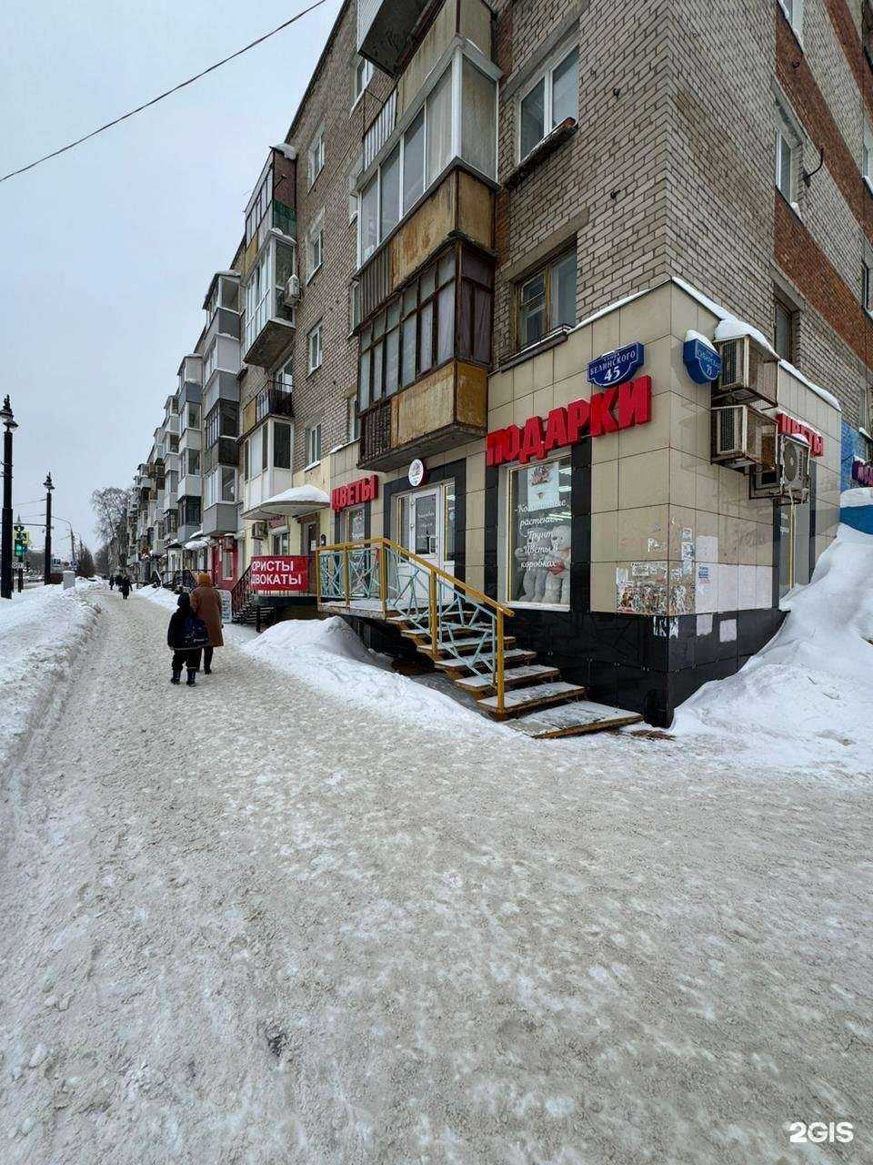 Отзывы на компанию Адвокатский кабинет Стаевского К.В. в Перми c фото