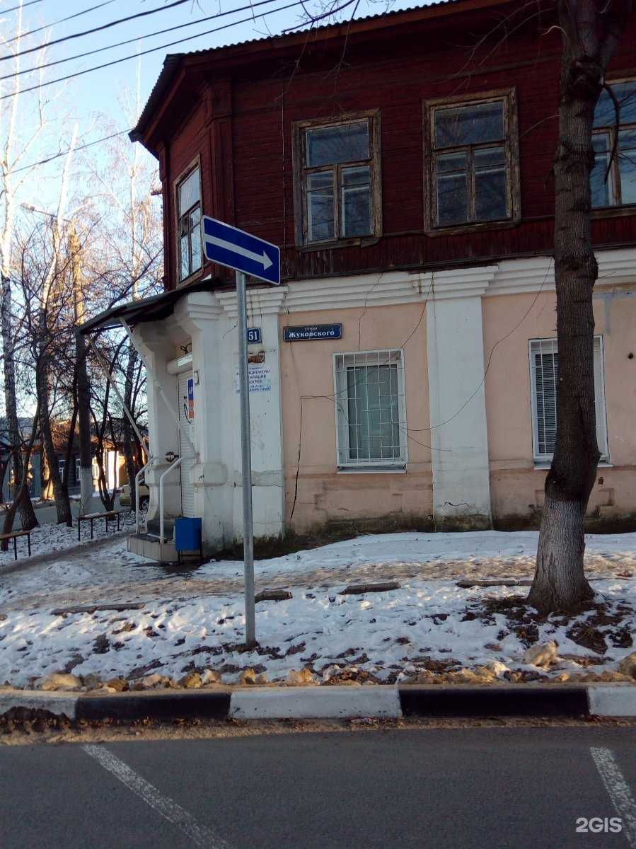 Отзывы на компанию Городская ритуальная служба №1 в Туле c фото - фотография 2 из 2