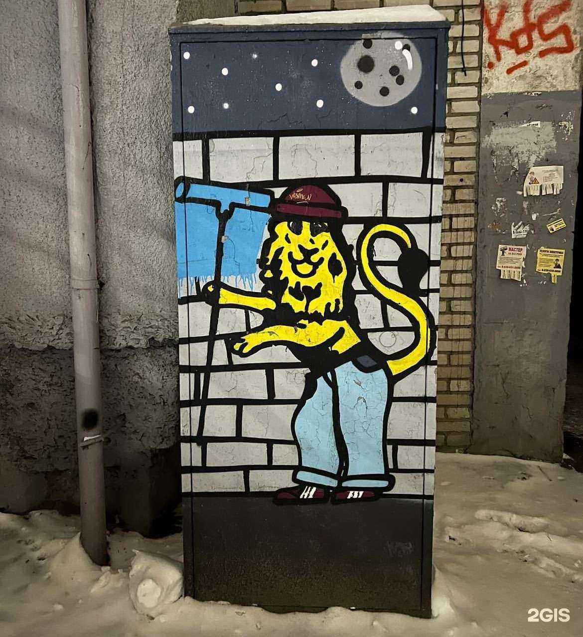 Отзывы на компанию Техносэконд в Владимире c фото - фотография 2 из 2