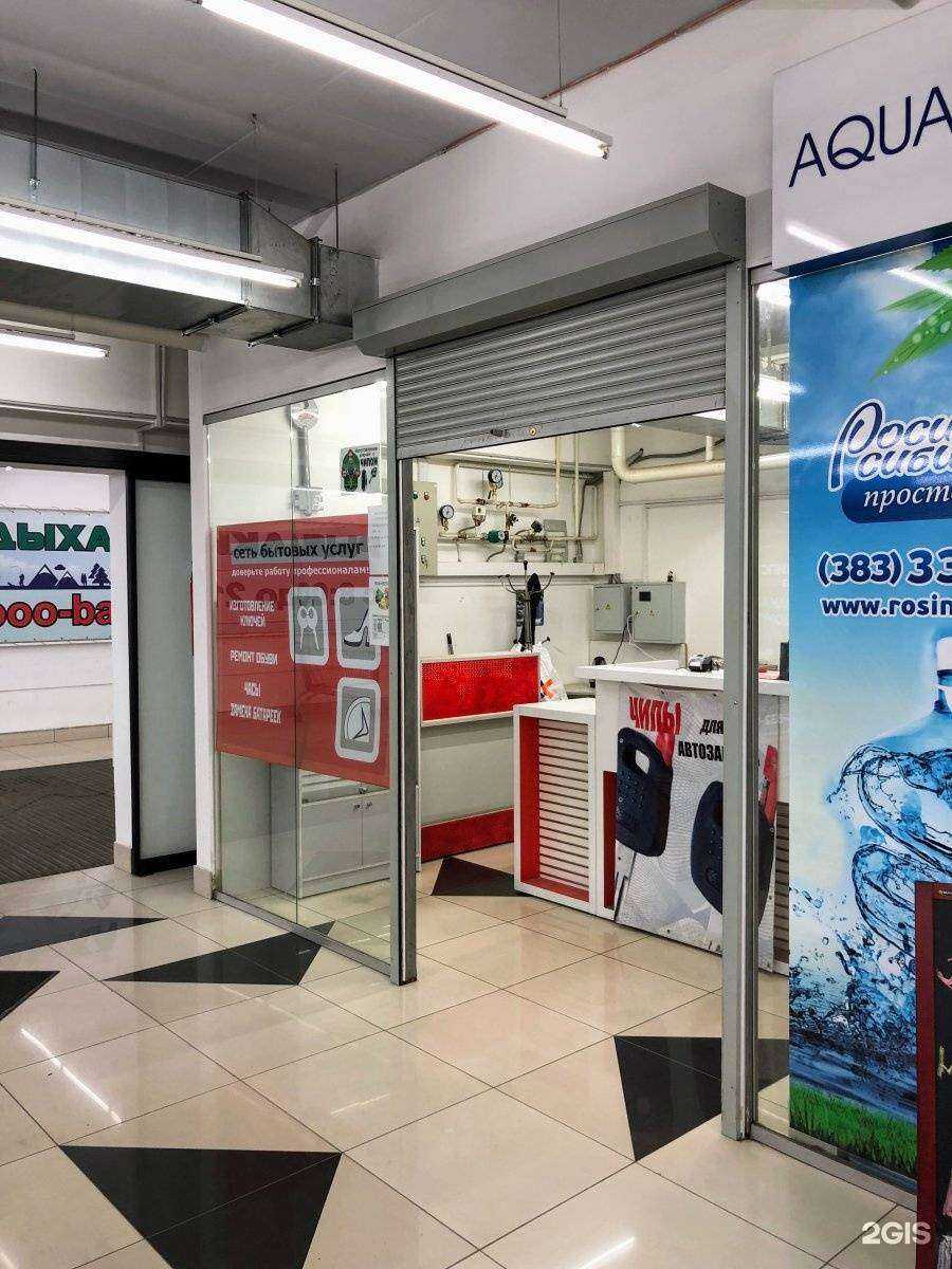 Отзывы на компанию Помощник в Новосибирске c фото