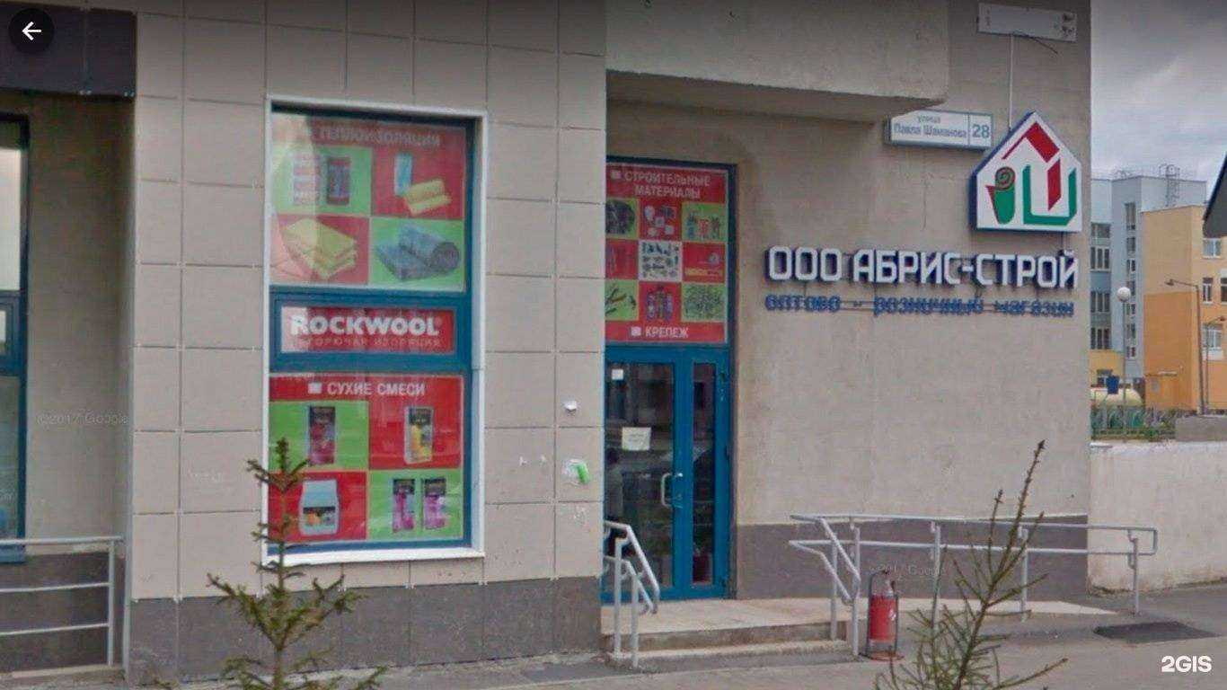 Отзывы на компанию Абрис-строй в Екатеринбурге c фото