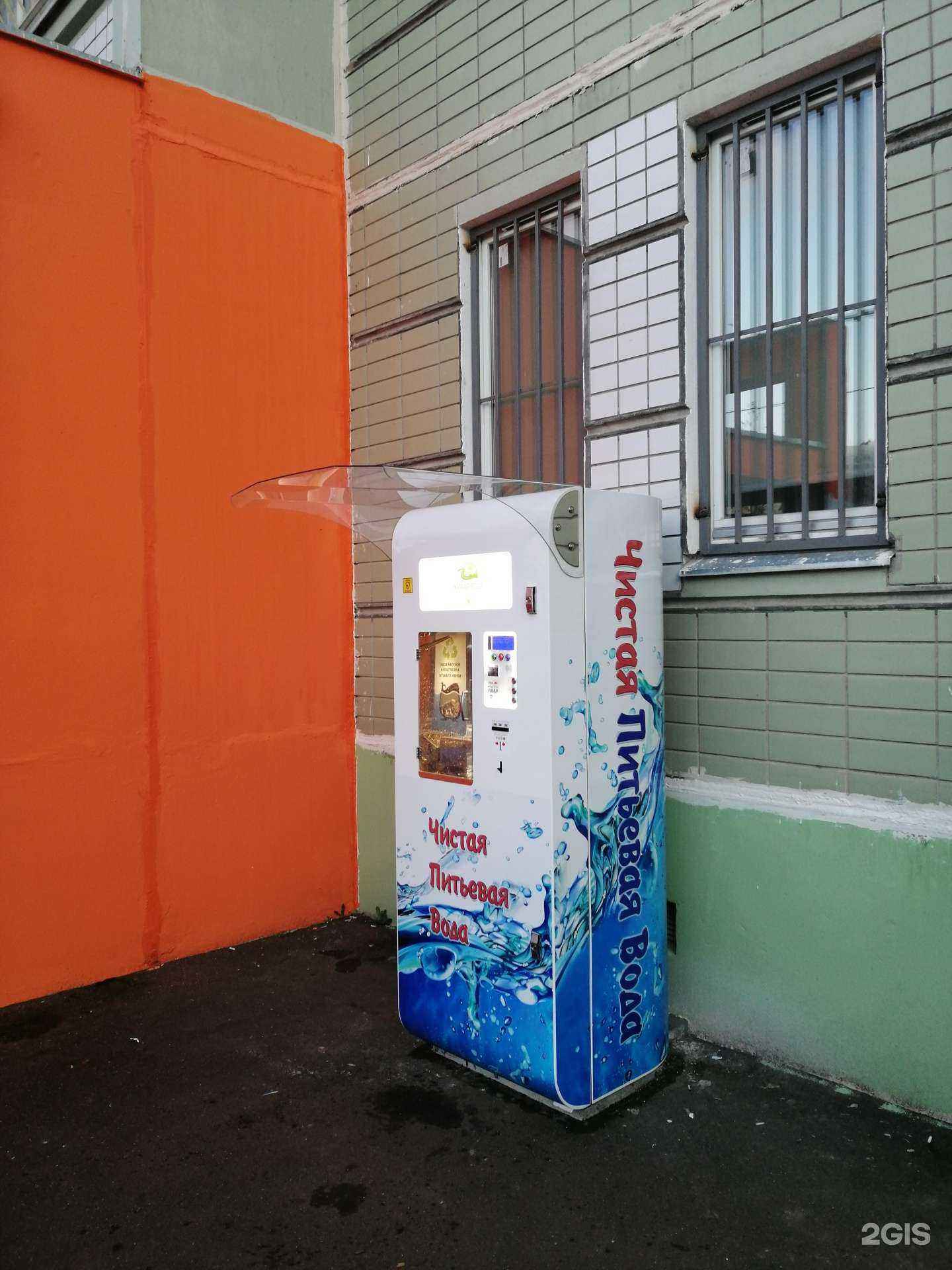 Отзывы на компанию Живая вода в г. Подольск c фото