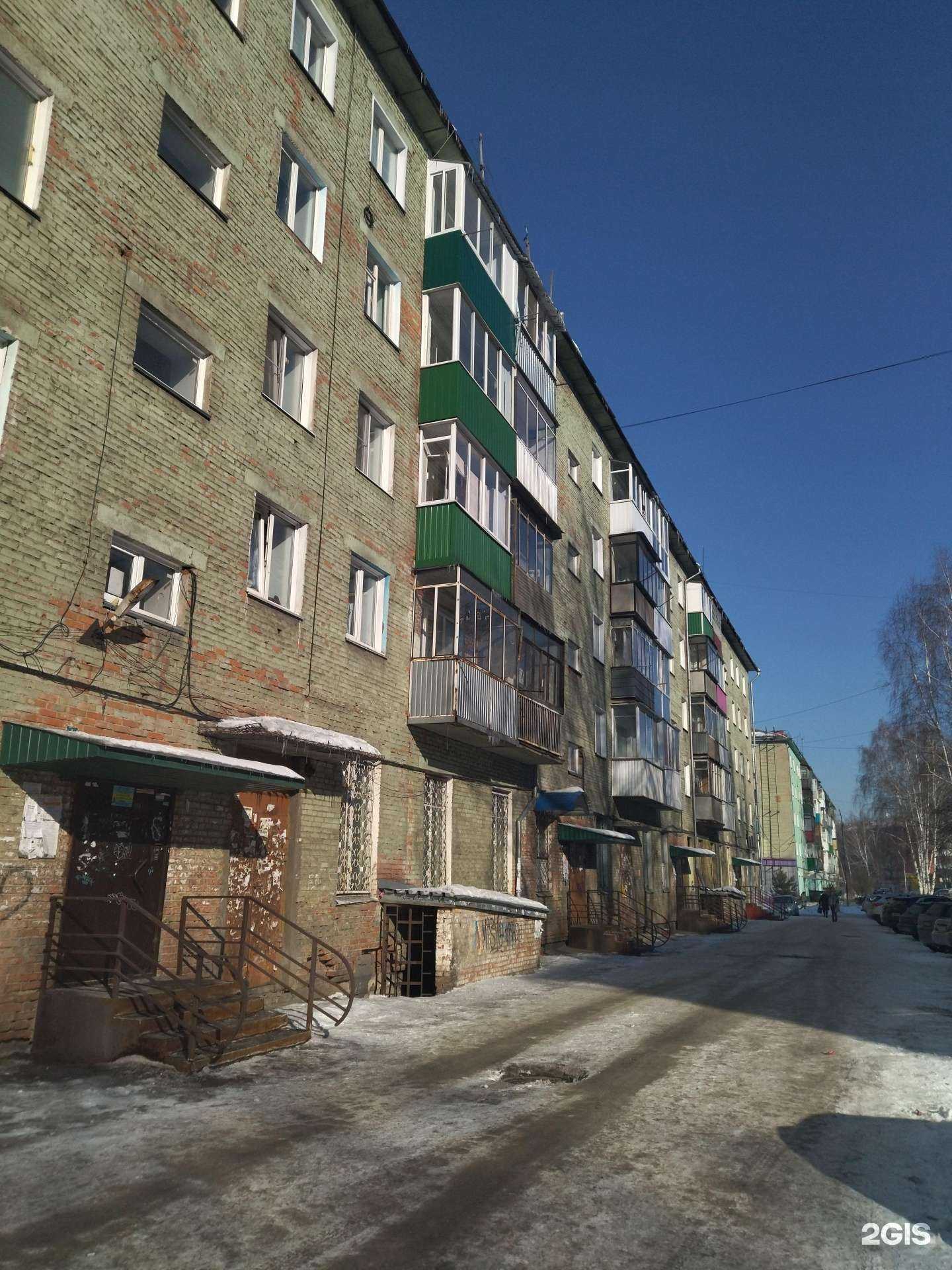 Отзывы на компанию Магнит Косметик в Осинниках c фото - фотография 2 из 2