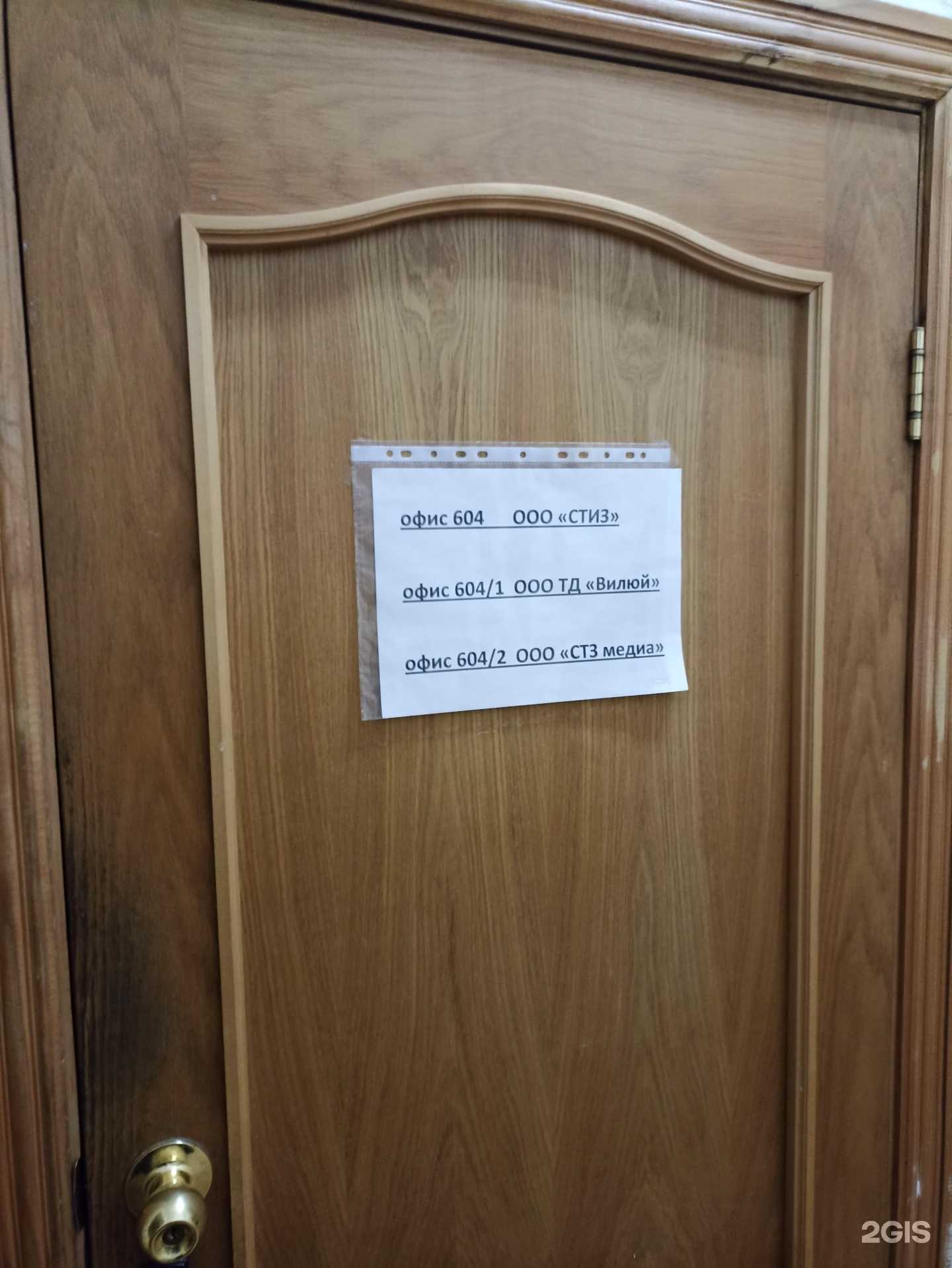 Отзывы на компанию Техно-magazine в Челябинске c фото