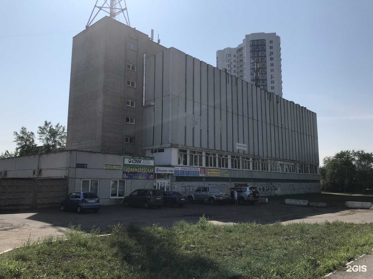 Отзывы на компанию Стиль в Красноярске c фото - фотография 2 из 2