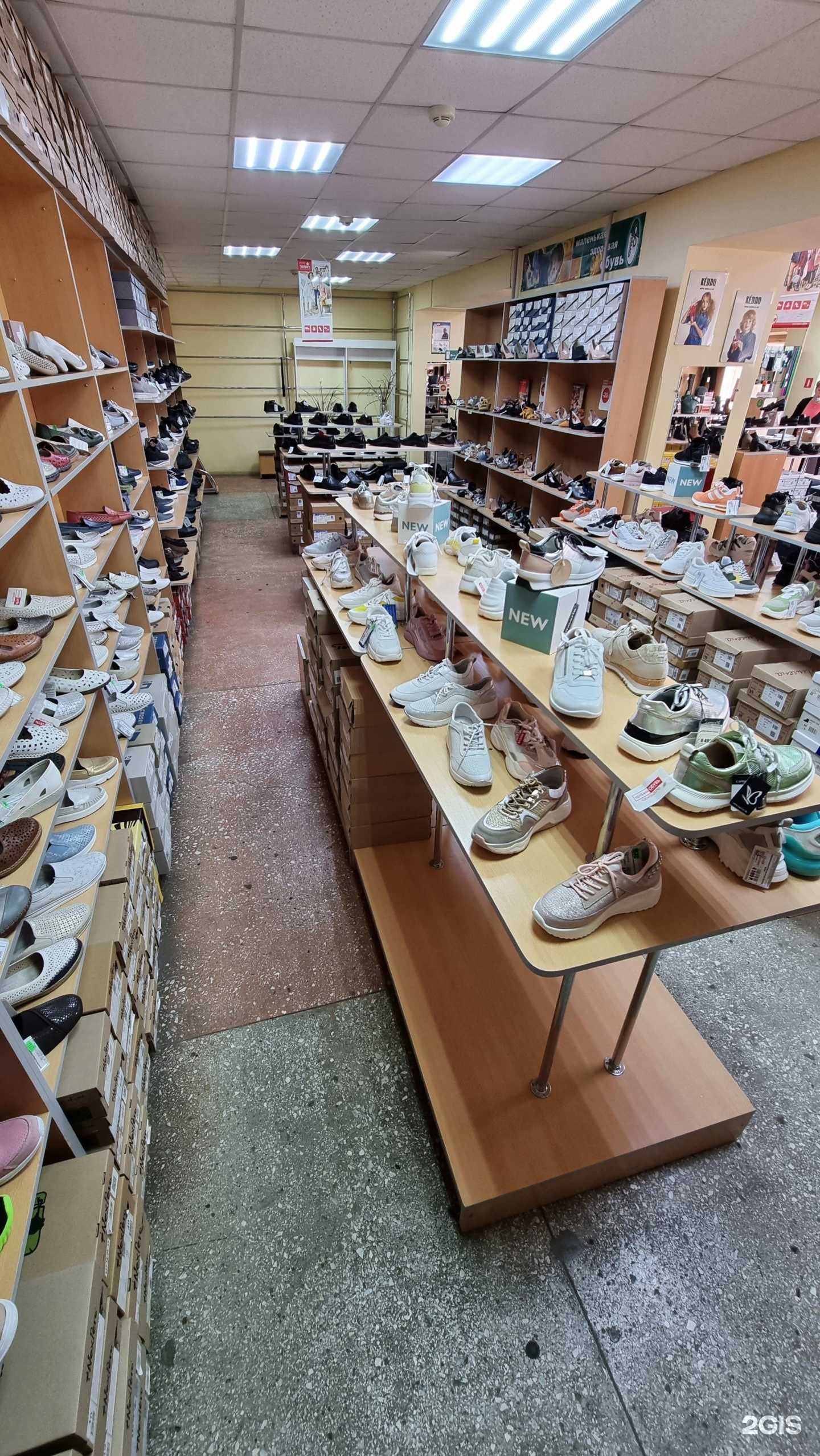 Отзывы на компанию Про Обувь в г. Новочебоксарск c фото